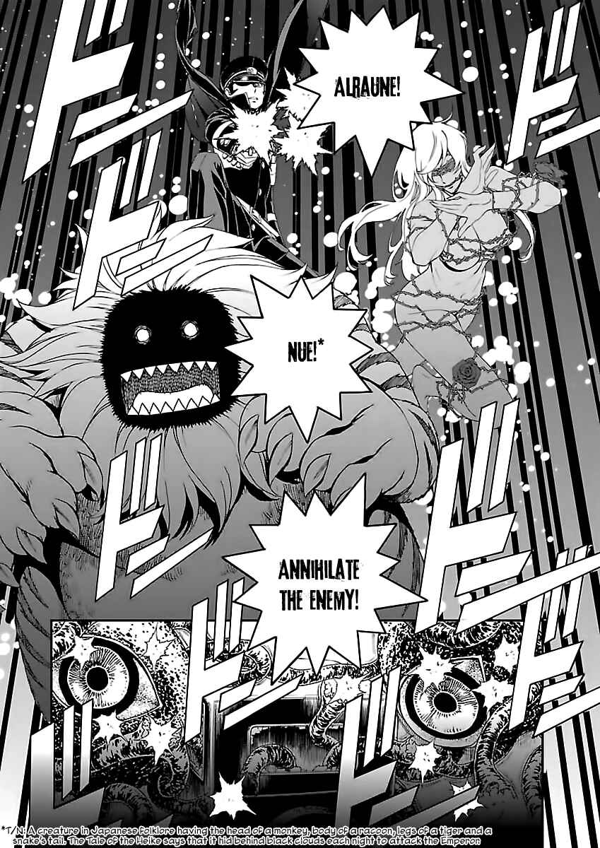 Page 23 Chapter 6 Shin Megami Tensei: Devil Summoner: Raidou Kuzunoha vs The Lone Marebito