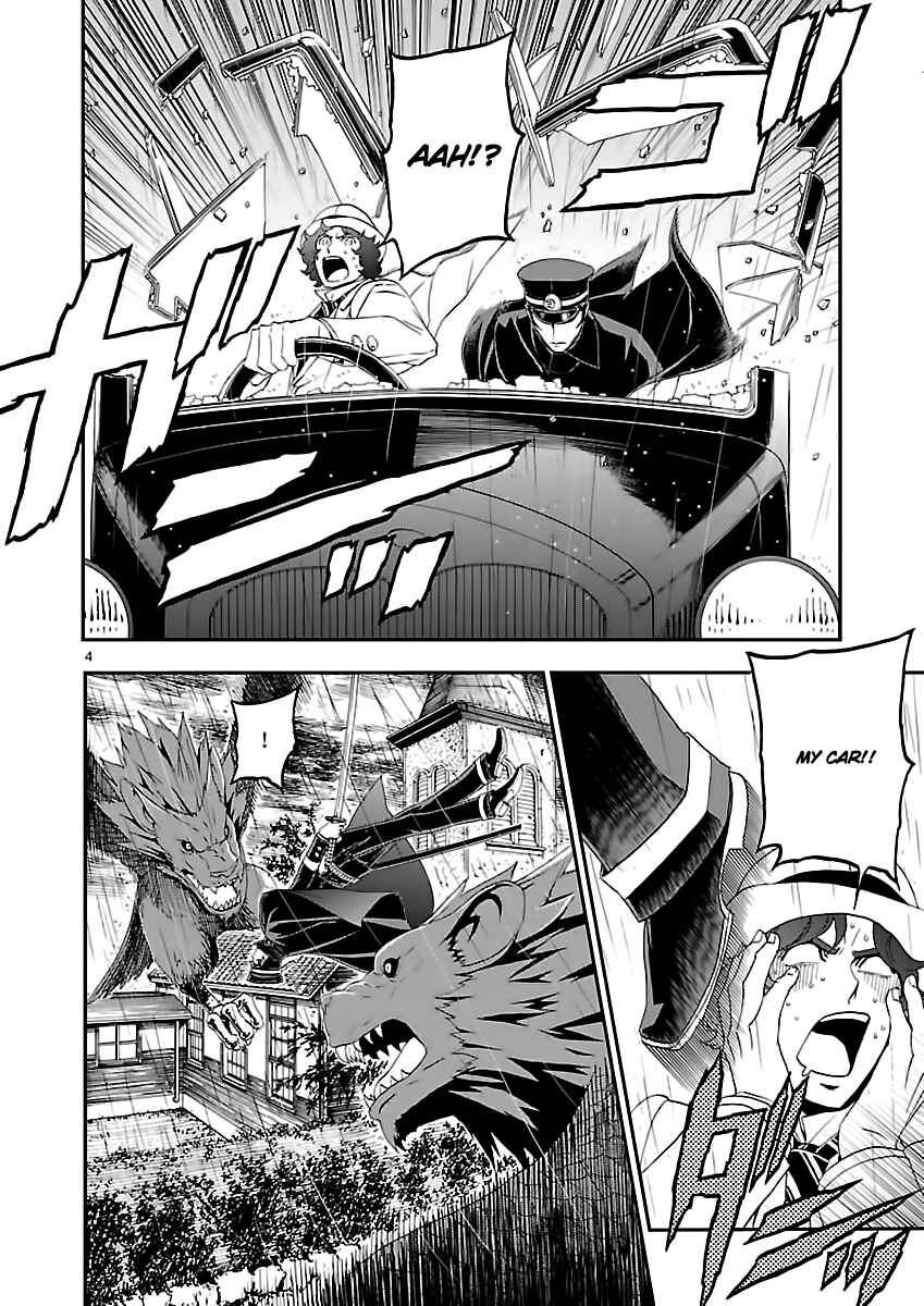 Page 4 Chapter 6 Shin Megami Tensei: Devil Summoner: Raidou Kuzunoha vs The Lone Marebito
