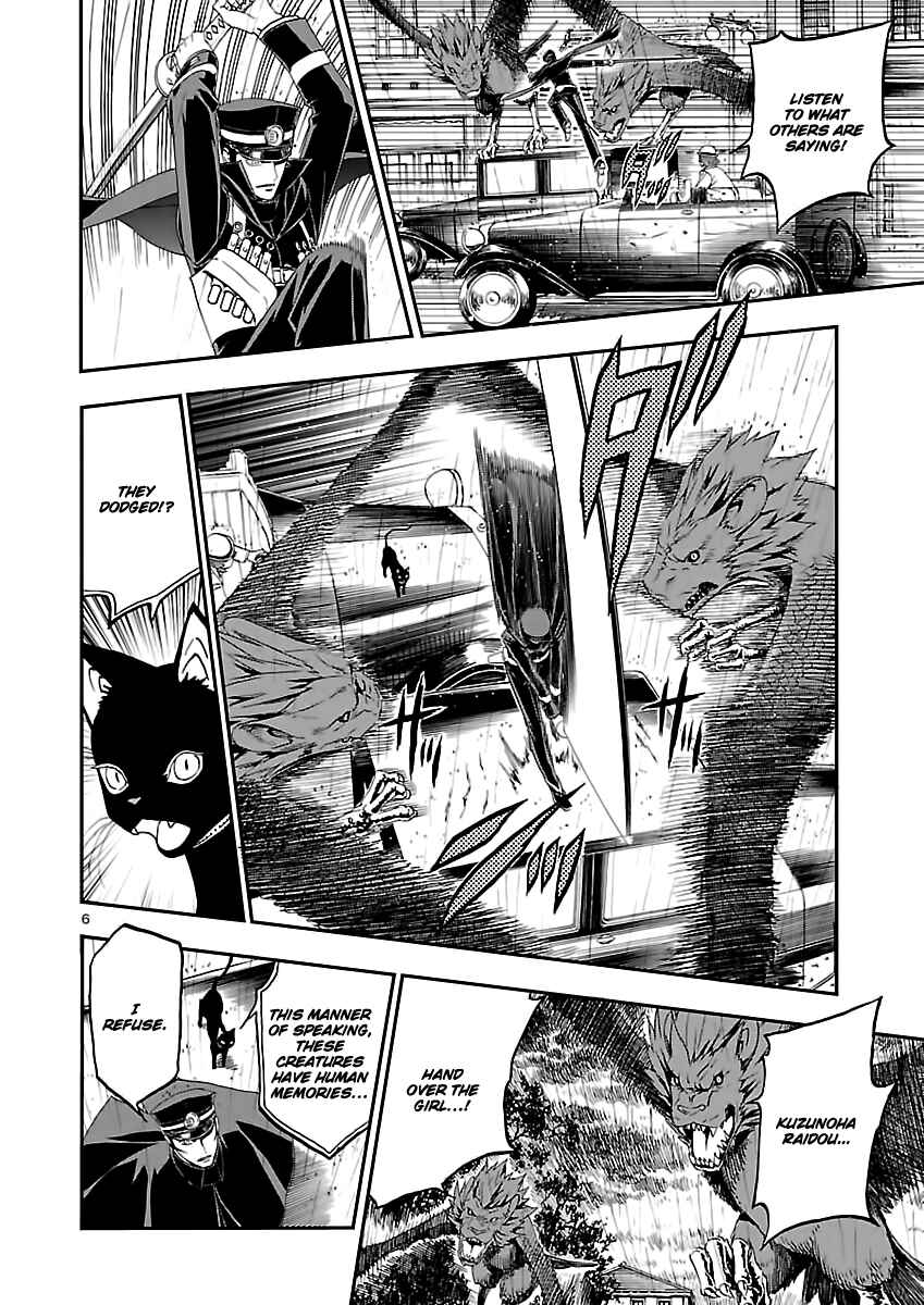 Page 6 Chapter 6 Shin Megami Tensei: Devil Summoner: Raidou Kuzunoha vs The Lone Marebito