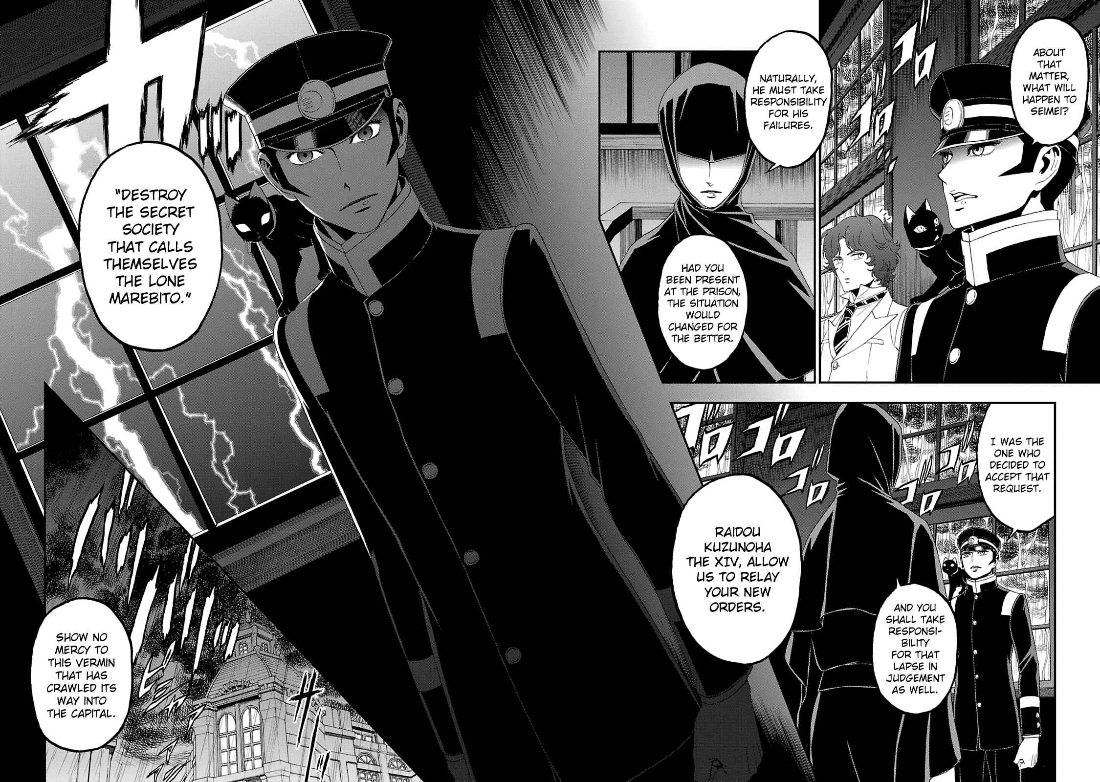 Page 13 Chapter 13 Shin Megami Tensei: Devil Summoner: Raidou Kuzunoha vs The Lone Marebito