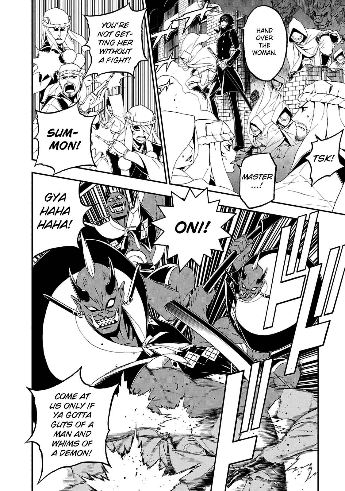 Page 2 Chapter 13 Shin Megami Tensei: Devil Summoner: Raidou Kuzunoha vs The Lone Marebito