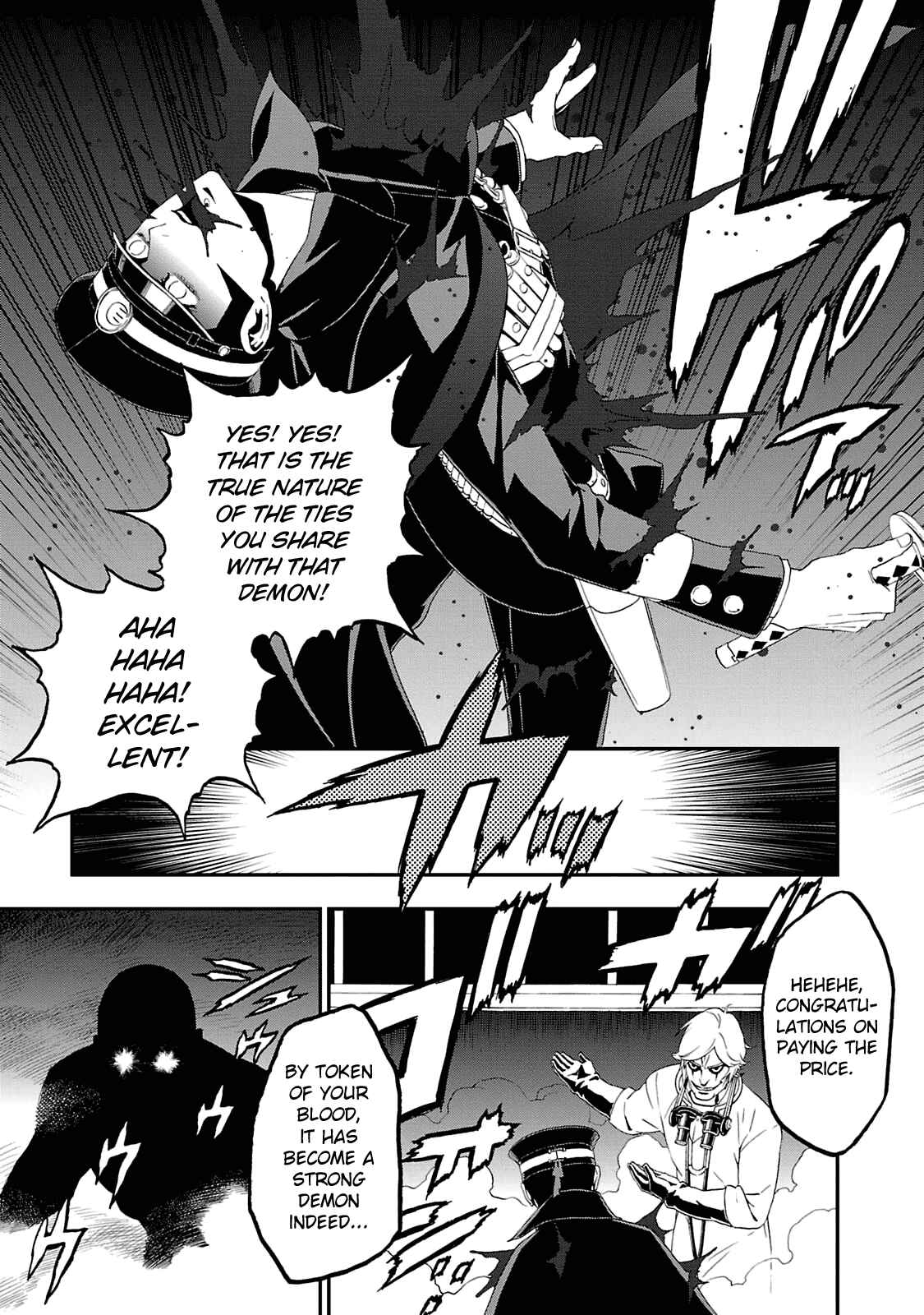 Page 24 Chapter 13 Shin Megami Tensei: Devil Summoner: Raidou Kuzunoha vs The Lone Marebito