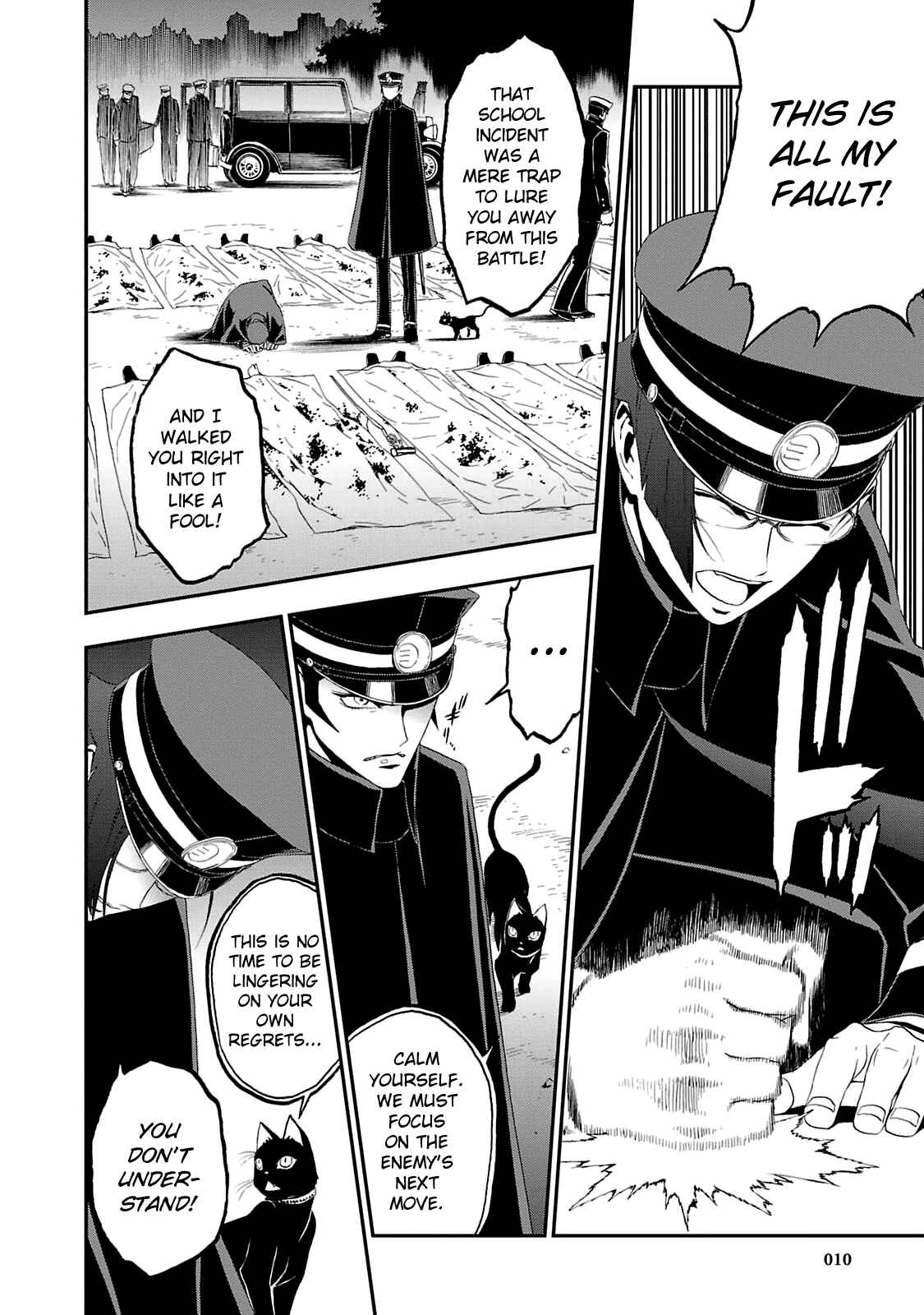 Page 7 Chapter 13 Shin Megami Tensei: Devil Summoner: Raidou Kuzunoha vs The Lone Marebito