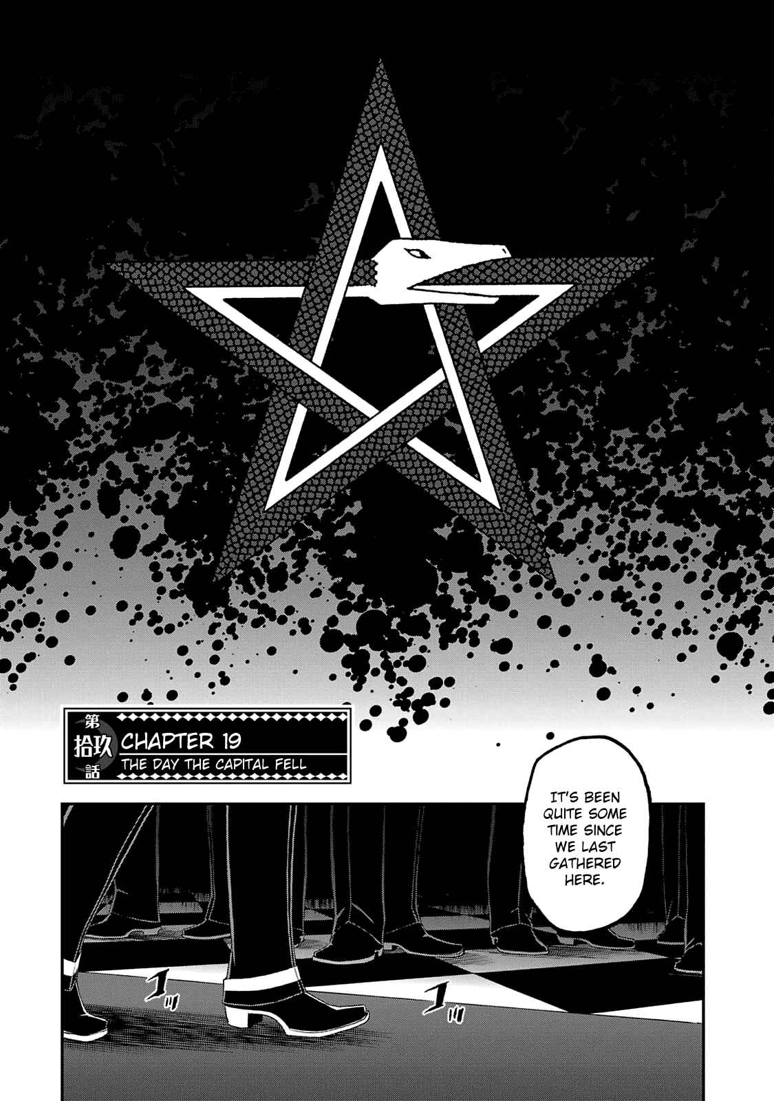 Page 1 Chapter 19 Shin Megami Tensei: Devil Summoner: Raidou Kuzunoha vs The Lone Marebito