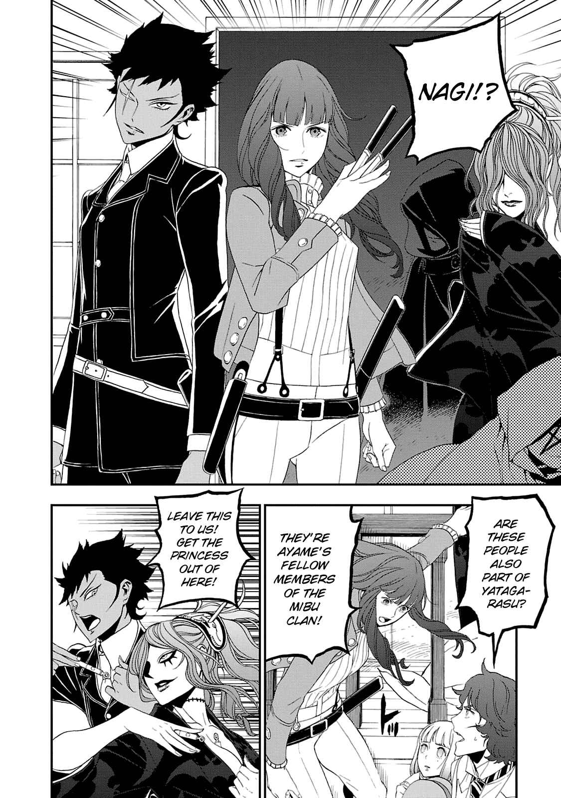 Page 13 Chapter 19 Shin Megami Tensei: Devil Summoner: Raidou Kuzunoha vs The Lone Marebito