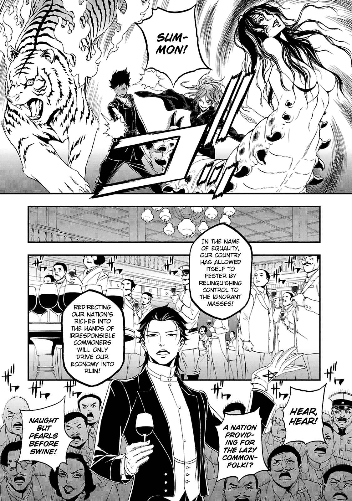 Page 14 Chapter 19 Shin Megami Tensei: Devil Summoner: Raidou Kuzunoha vs The Lone Marebito