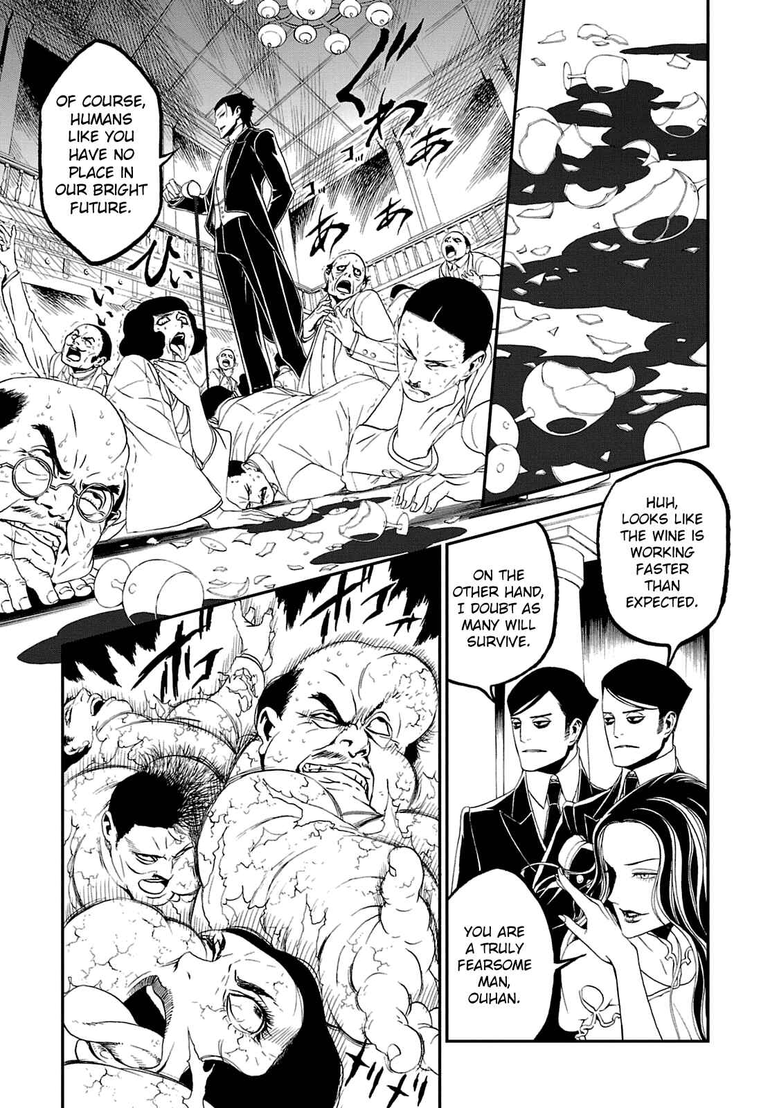 Page 16 Chapter 19 Shin Megami Tensei: Devil Summoner: Raidou Kuzunoha vs The Lone Marebito
