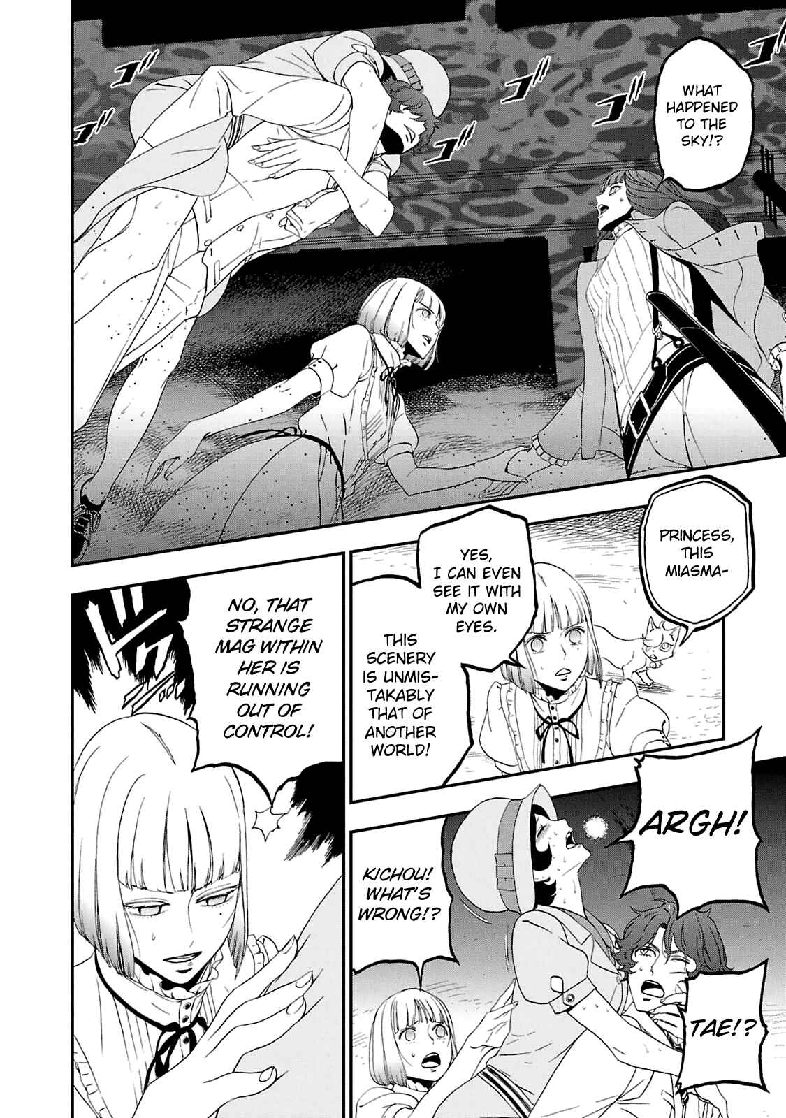 Page 20 Chapter 19 Shin Megami Tensei: Devil Summoner: Raidou Kuzunoha vs The Lone Marebito