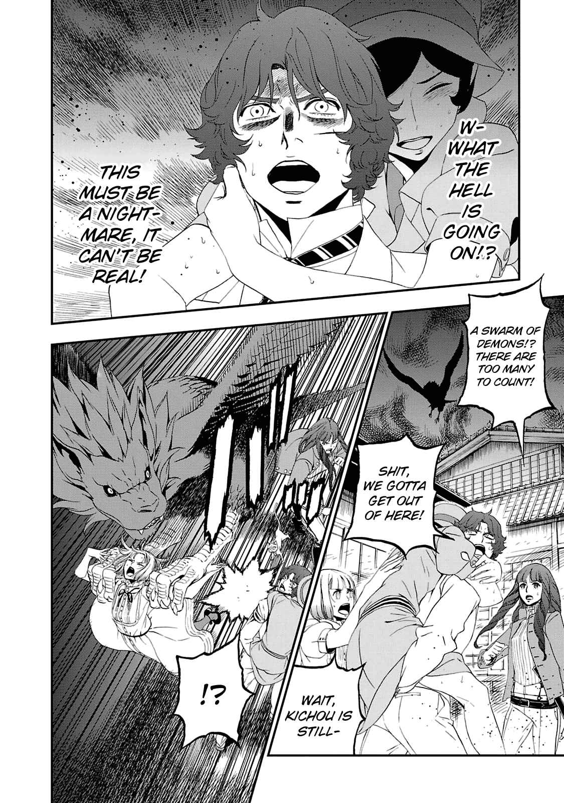 Page 22 Chapter 19 Shin Megami Tensei: Devil Summoner: Raidou Kuzunoha vs The Lone Marebito