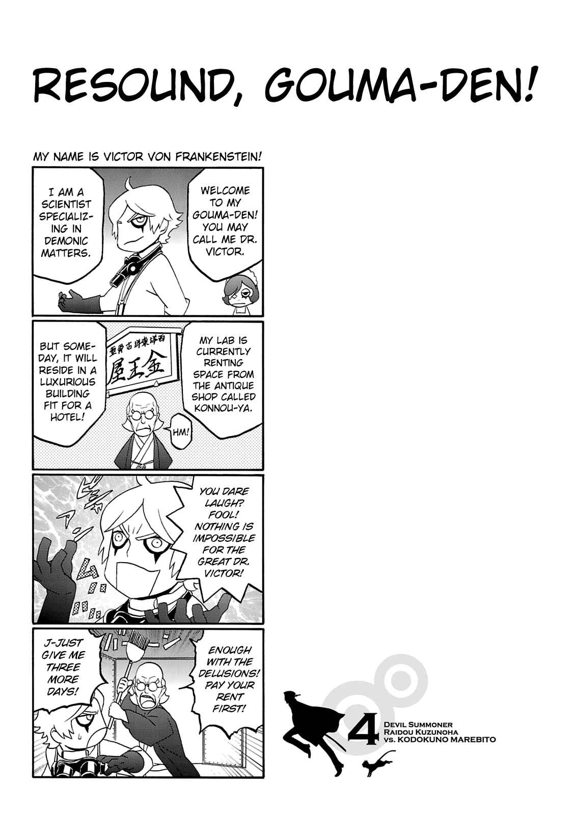 Page 30 Chapter 19 Shin Megami Tensei: Devil Summoner: Raidou Kuzunoha vs The Lone Marebito