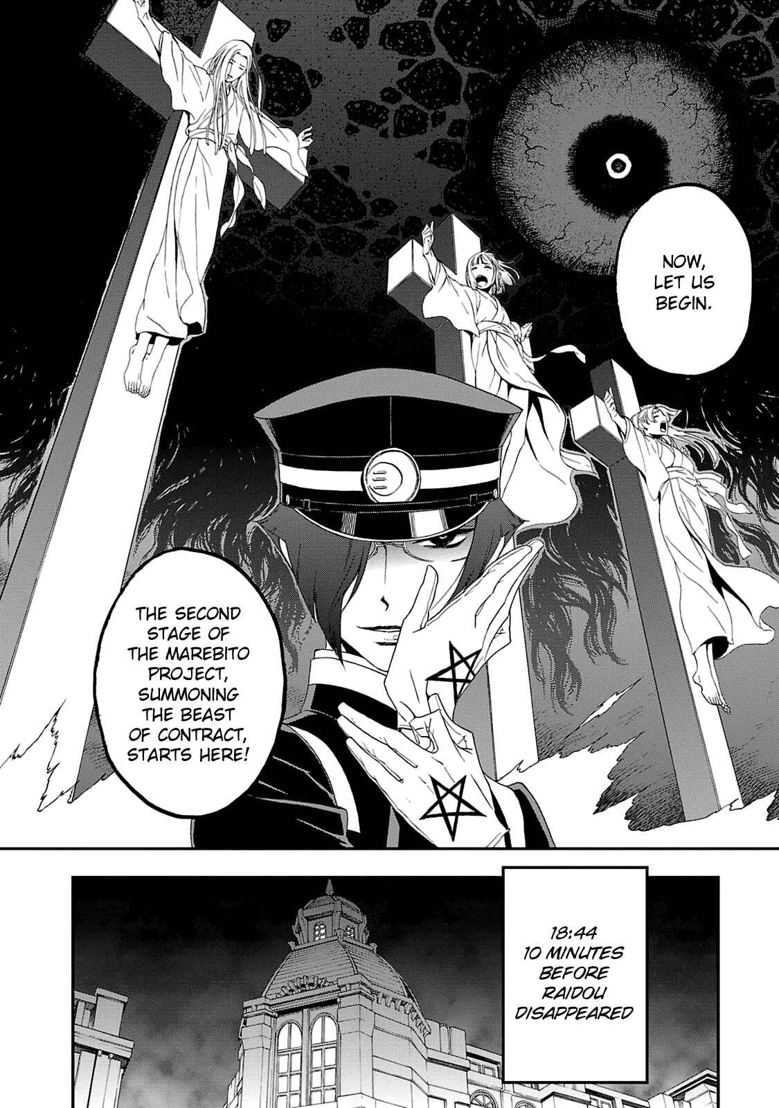 Page 5 Chapter 19 Shin Megami Tensei: Devil Summoner: Raidou Kuzunoha vs The Lone Marebito