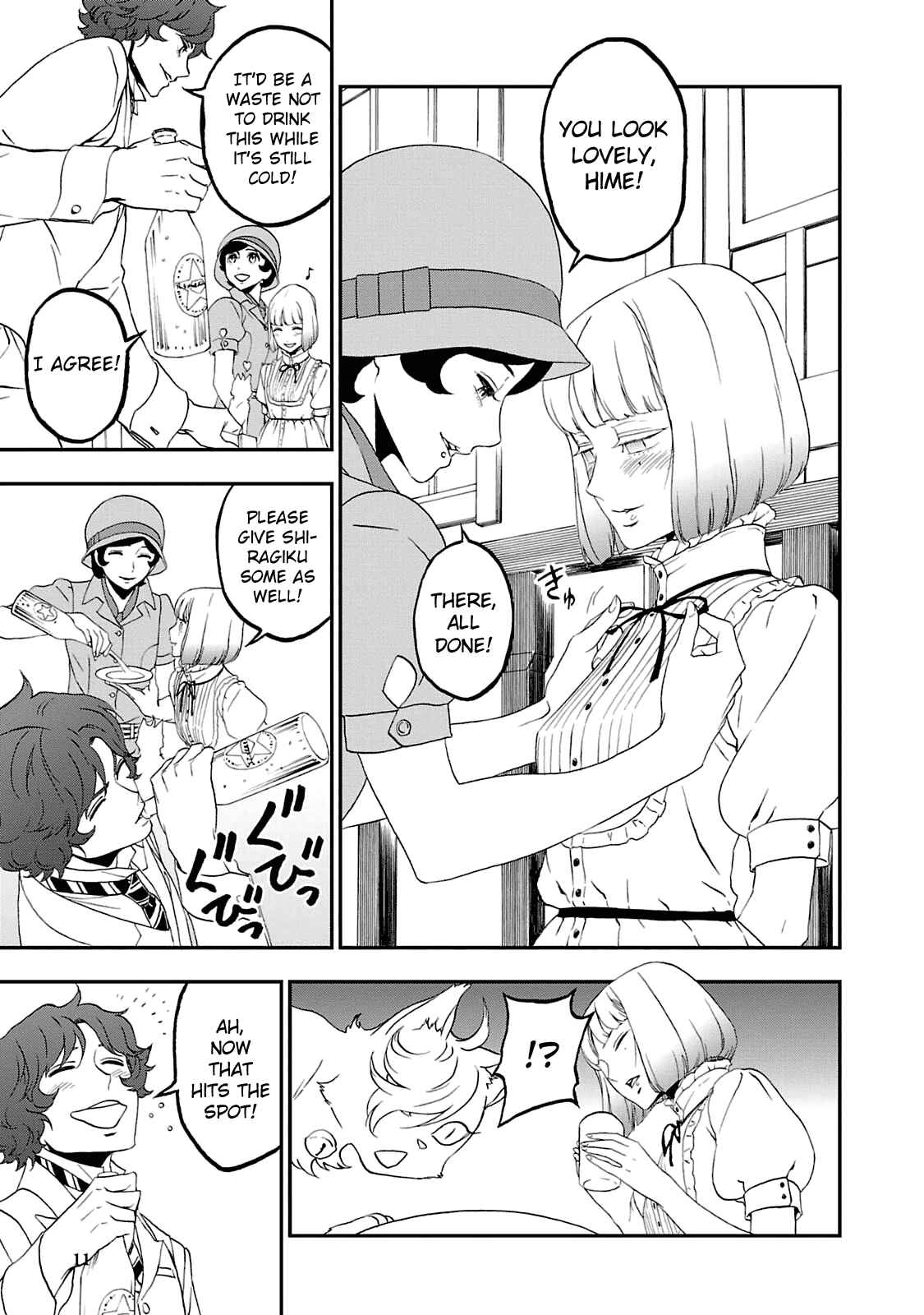 Page 6 Chapter 19 Shin Megami Tensei: Devil Summoner: Raidou Kuzunoha vs The Lone Marebito