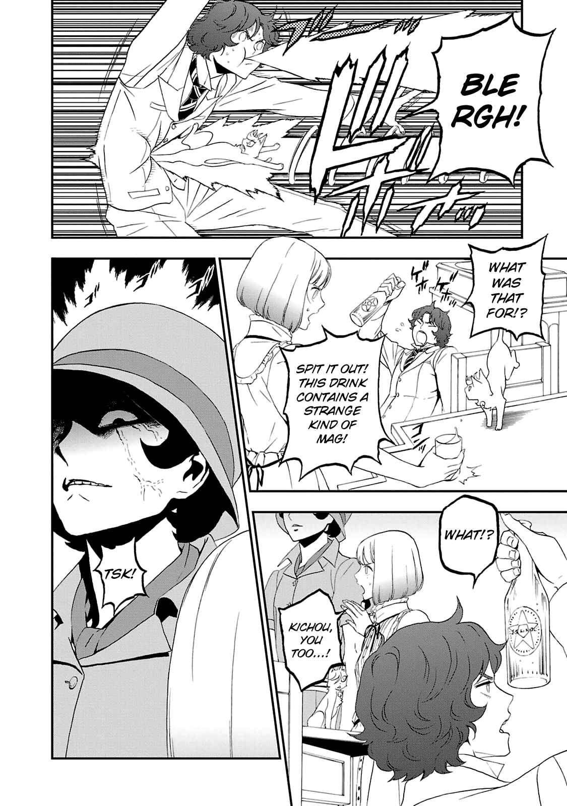 Page 7 Chapter 19 Shin Megami Tensei: Devil Summoner: Raidou Kuzunoha vs The Lone Marebito