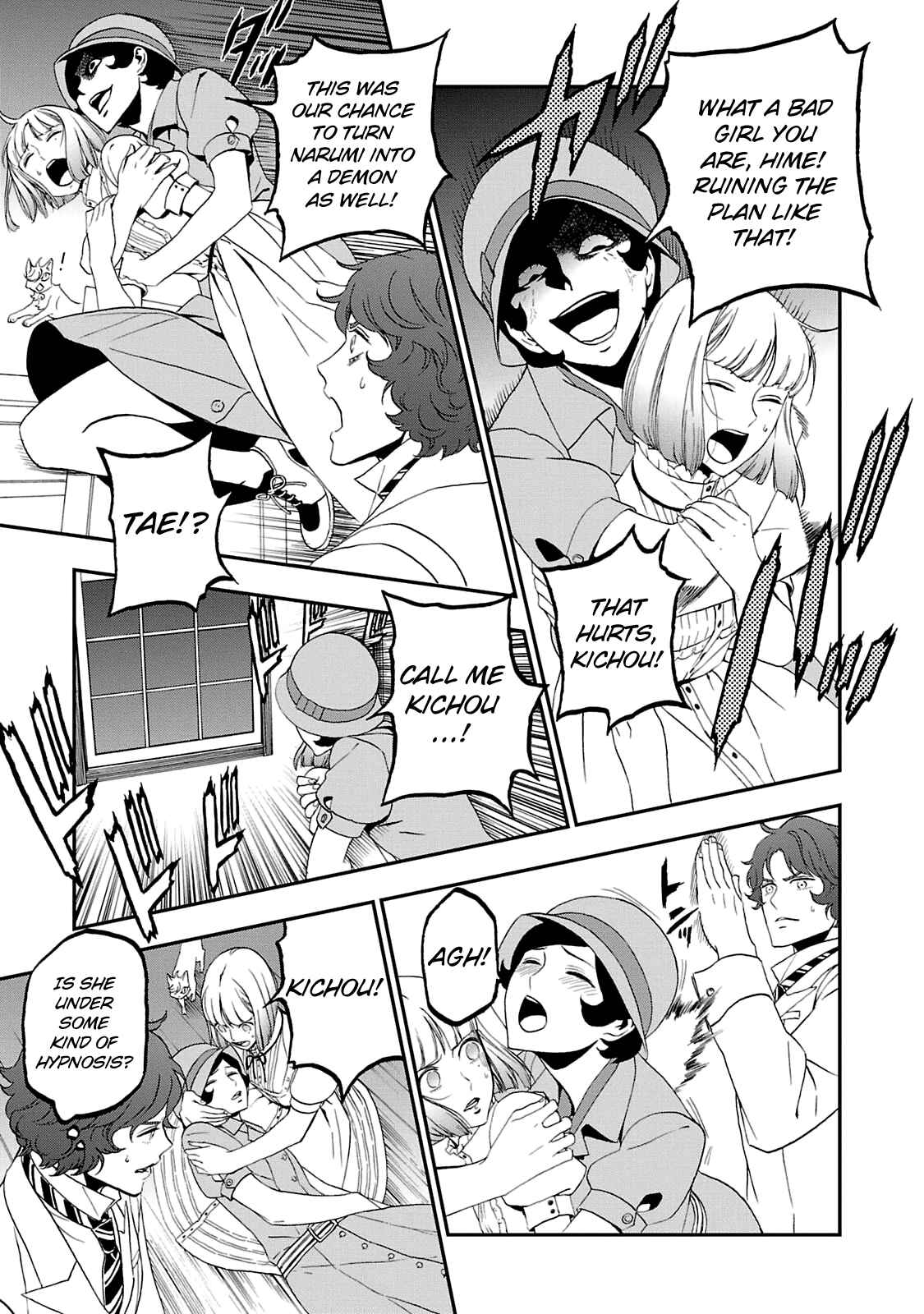 Page 8 Chapter 19 Shin Megami Tensei: Devil Summoner: Raidou Kuzunoha vs The Lone Marebito