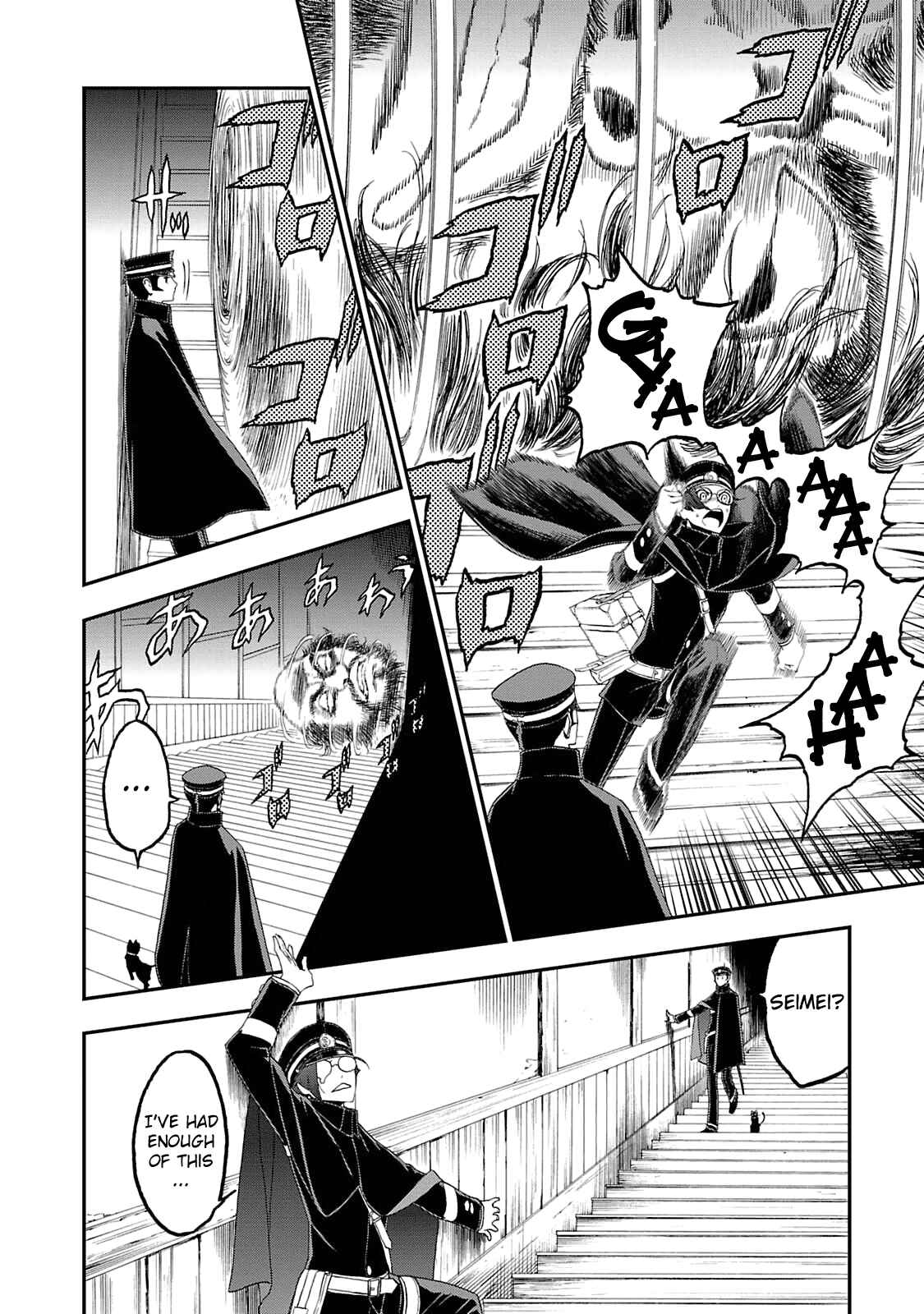 Page 10 Chapter 12 Shin Megami Tensei: Devil Summoner: Raidou Kuzunoha vs The Lone Marebito