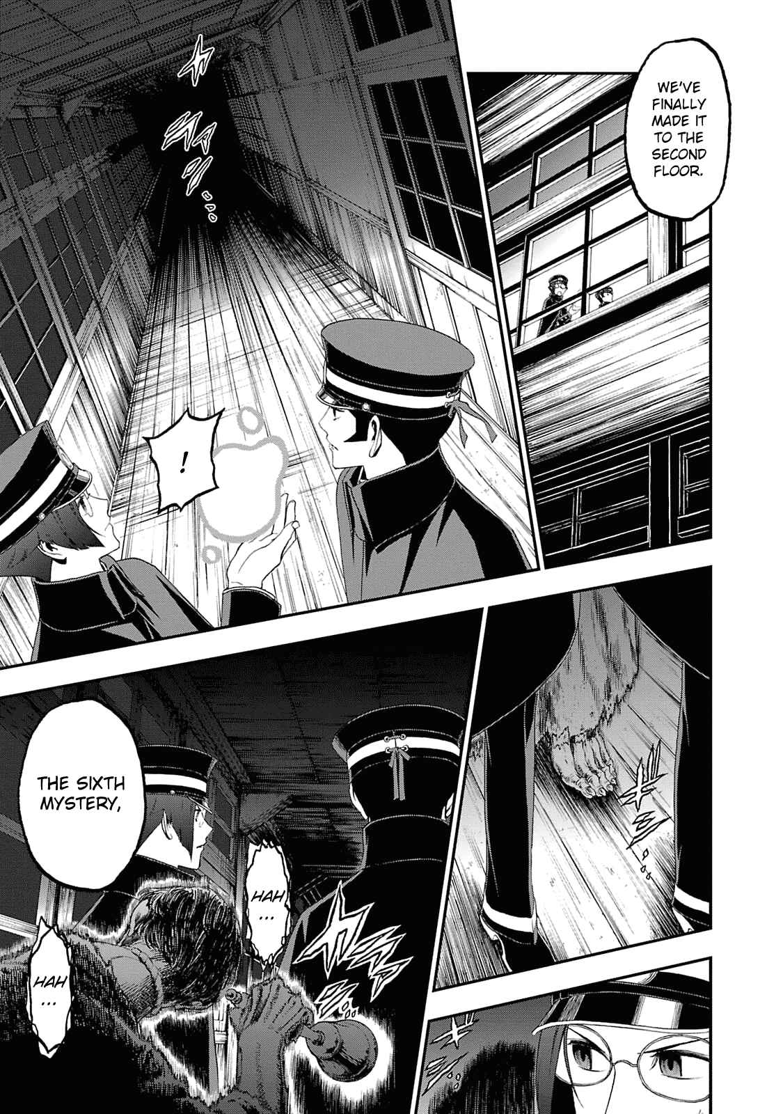 Page 11 Chapter 12 Shin Megami Tensei: Devil Summoner: Raidou Kuzunoha vs The Lone Marebito