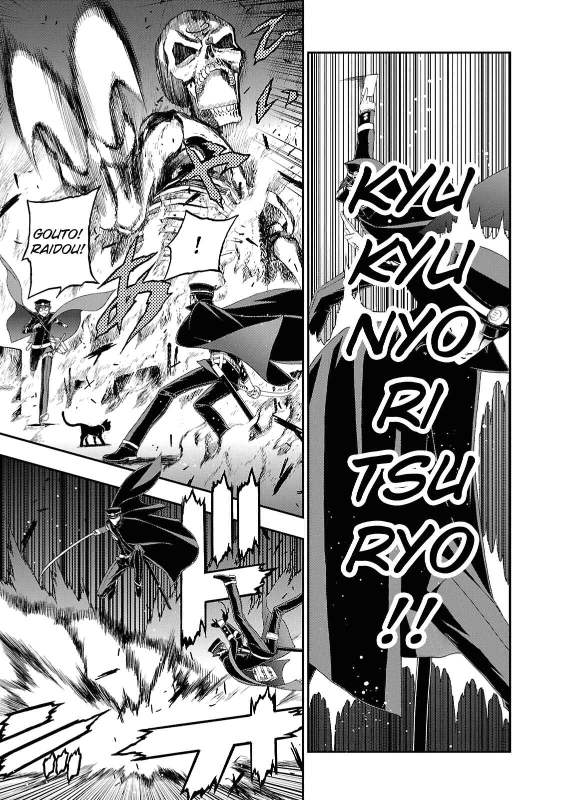 Page 21 Chapter 12 Shin Megami Tensei: Devil Summoner: Raidou Kuzunoha vs The Lone Marebito