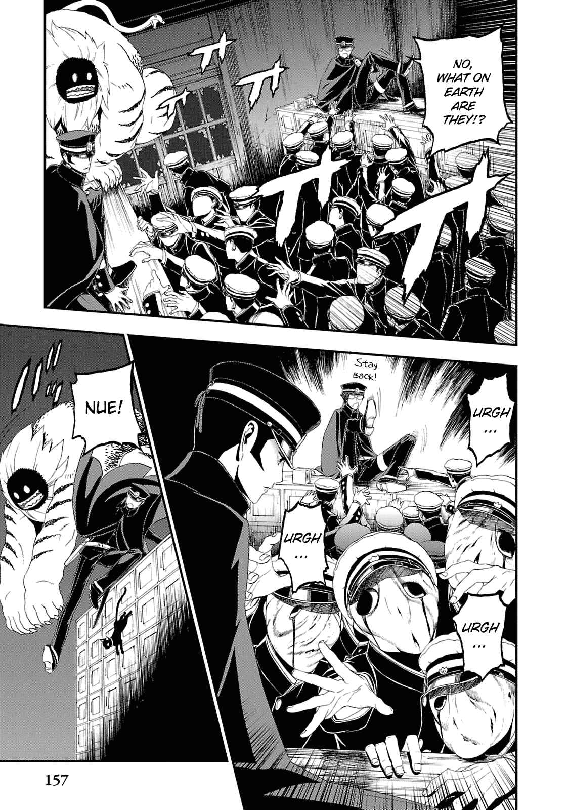 Page 3 Chapter 12 Shin Megami Tensei: Devil Summoner: Raidou Kuzunoha vs The Lone Marebito