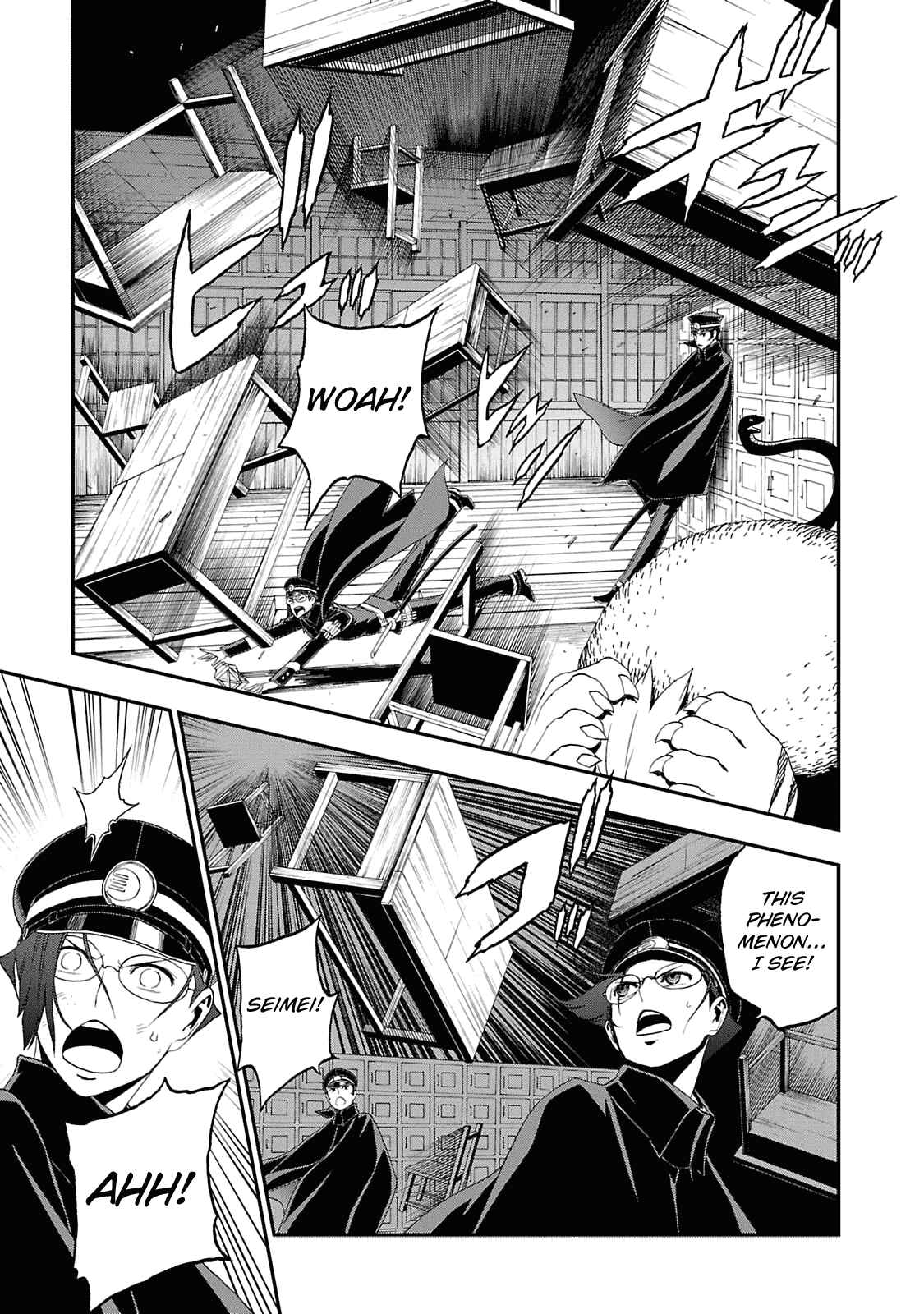 Page 5 Chapter 12 Shin Megami Tensei: Devil Summoner: Raidou Kuzunoha vs The Lone Marebito