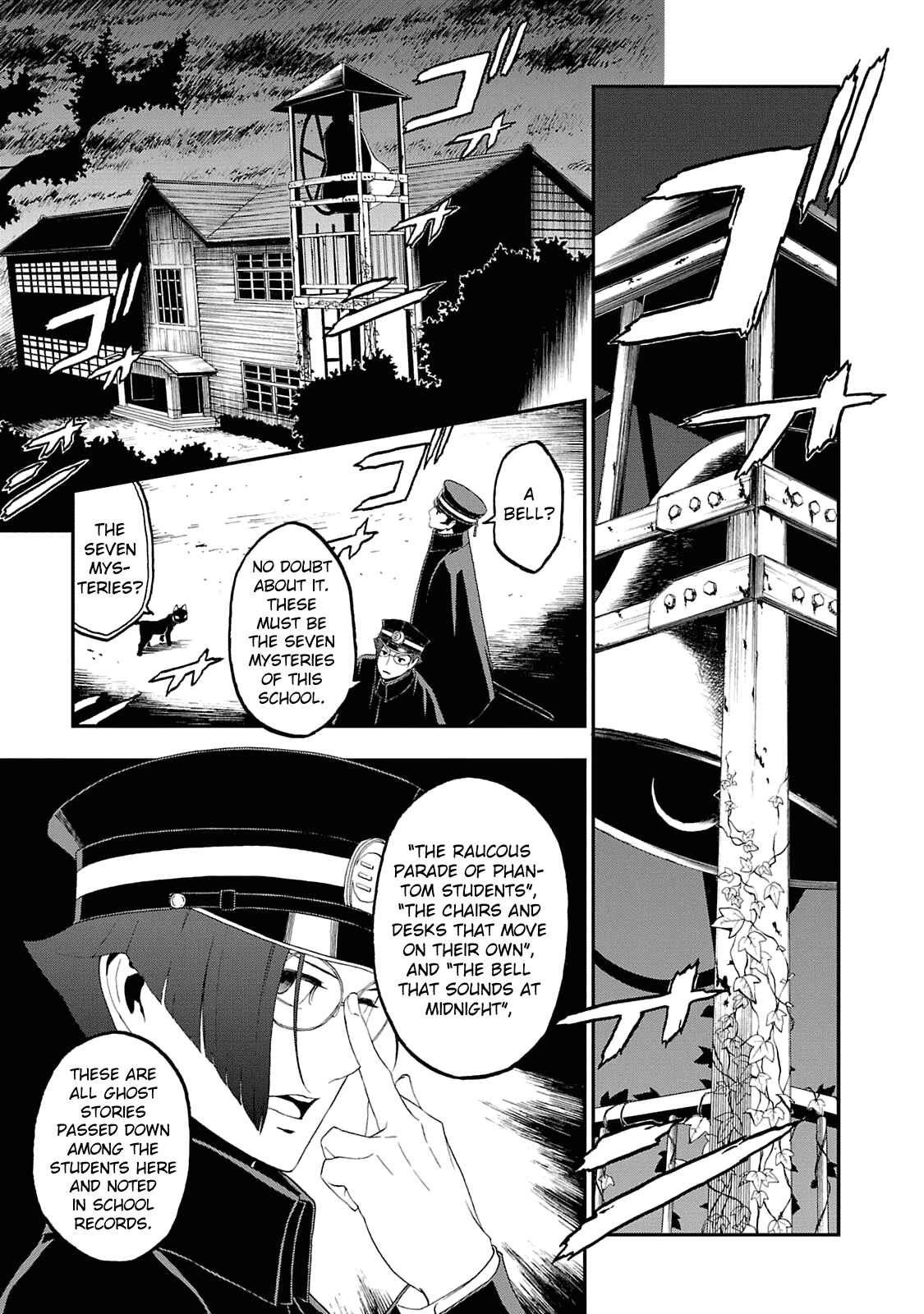 Page 7 Chapter 12 Shin Megami Tensei: Devil Summoner: Raidou Kuzunoha vs The Lone Marebito
