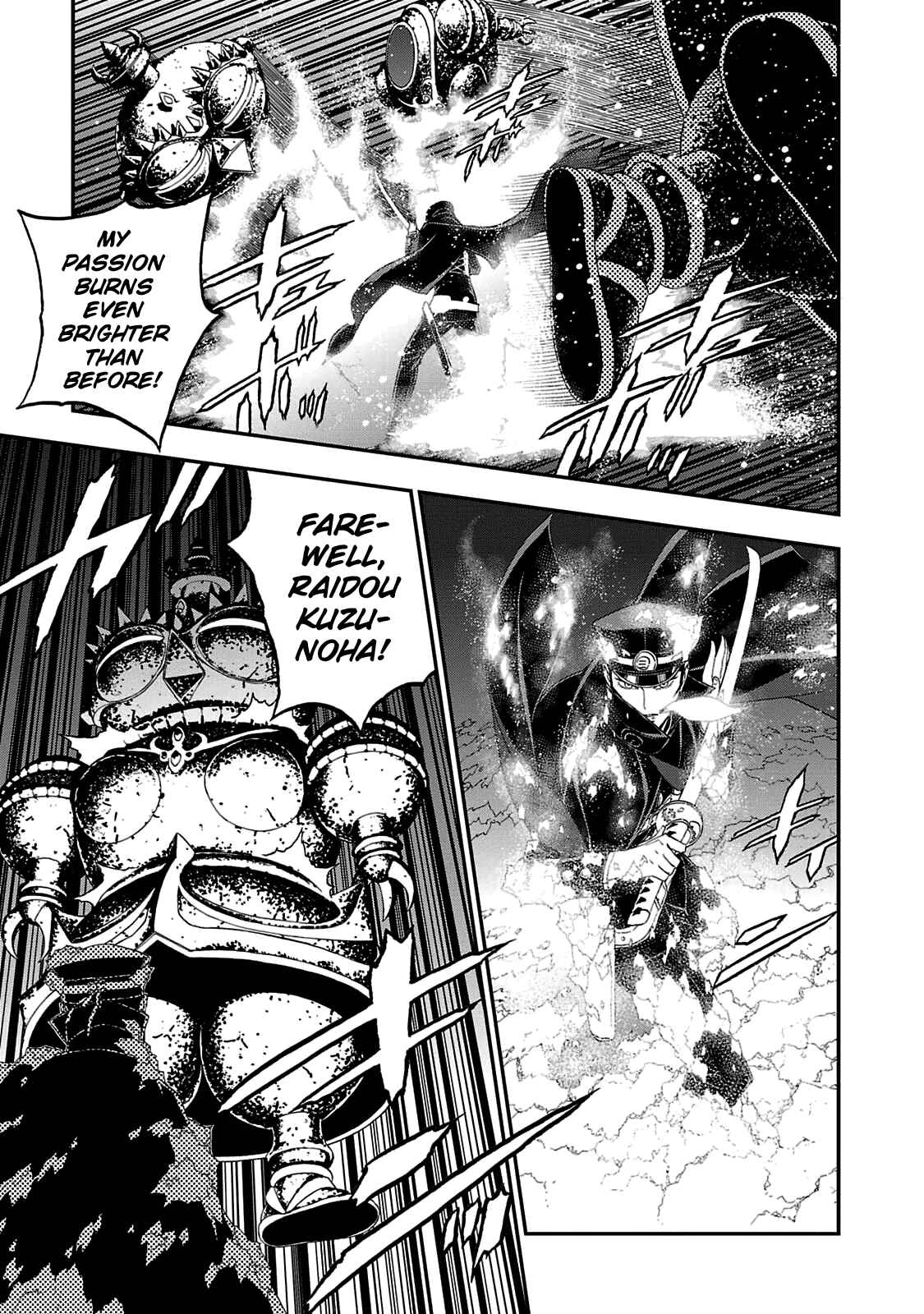 Page 17 Chapter 24 Shin Megami Tensei: Devil Summoner: Raidou Kuzunoha vs The Lone Marebito