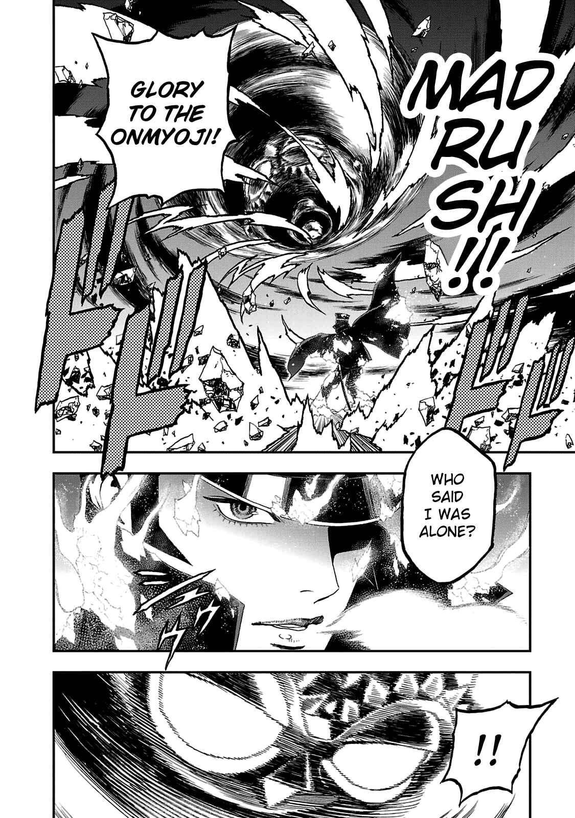 Page 18 Chapter 24 Shin Megami Tensei: Devil Summoner: Raidou Kuzunoha vs The Lone Marebito