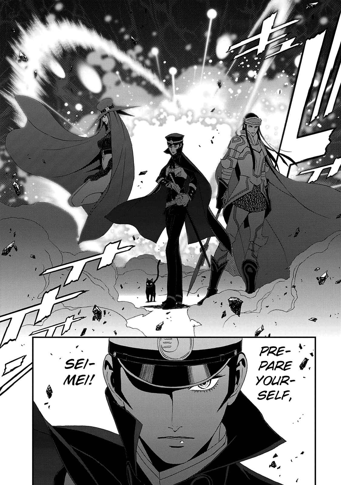 Page 21 Chapter 24 Shin Megami Tensei: Devil Summoner: Raidou Kuzunoha vs The Lone Marebito