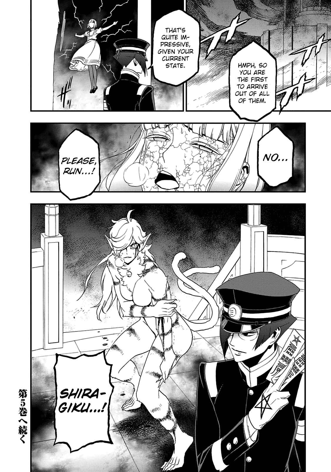 Page 26 Chapter 24 Shin Megami Tensei: Devil Summoner: Raidou Kuzunoha vs The Lone Marebito