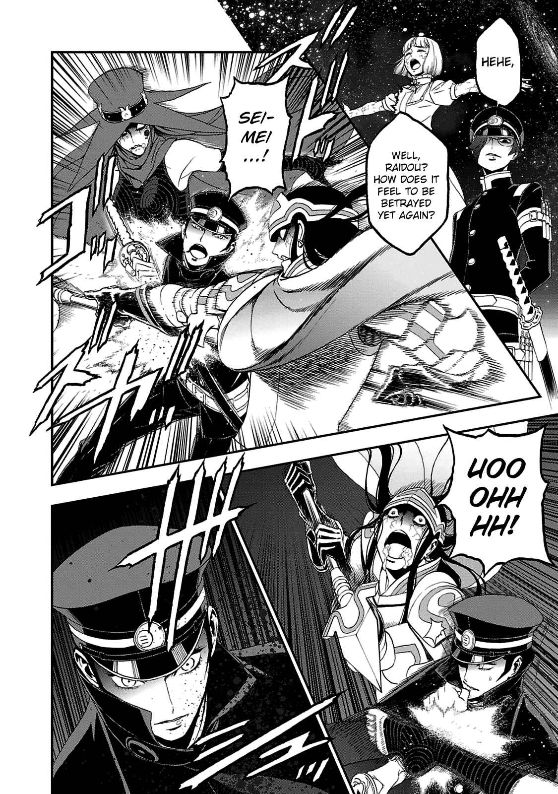 Page 12 Chapter 27 Shin Megami Tensei: Devil Summoner: Raidou Kuzunoha vs The Lone Marebito