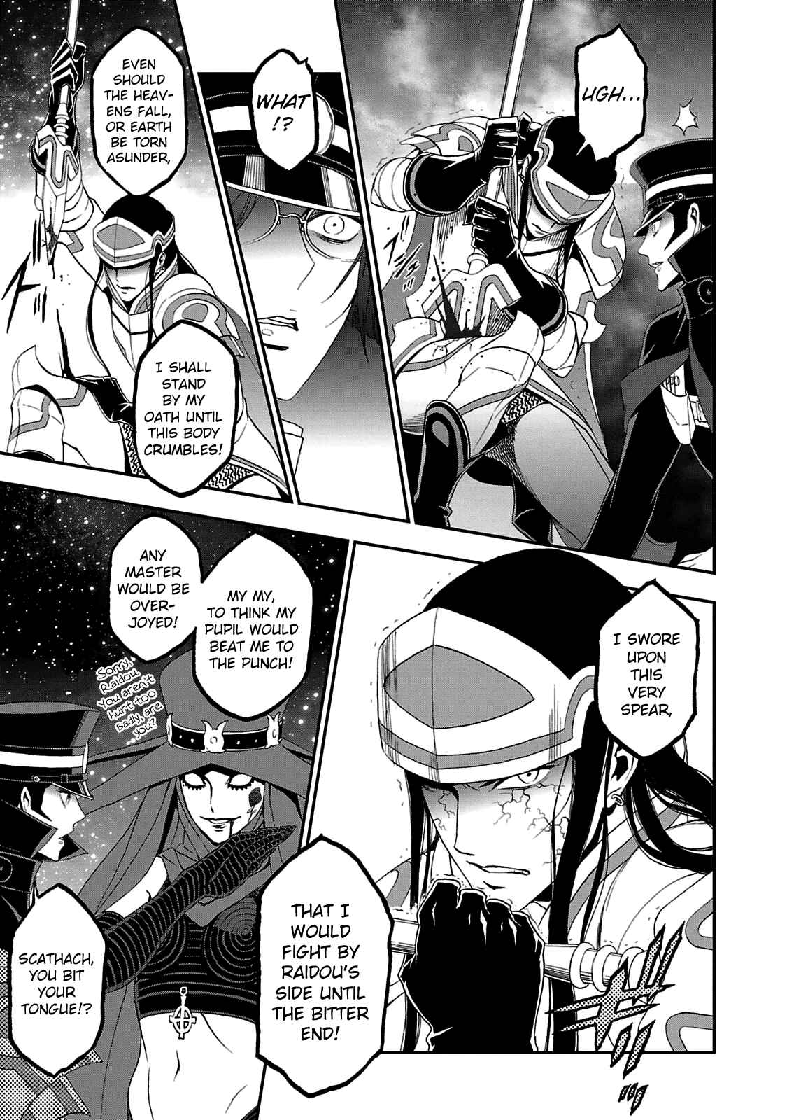 Page 13 Chapter 27 Shin Megami Tensei: Devil Summoner: Raidou Kuzunoha vs The Lone Marebito