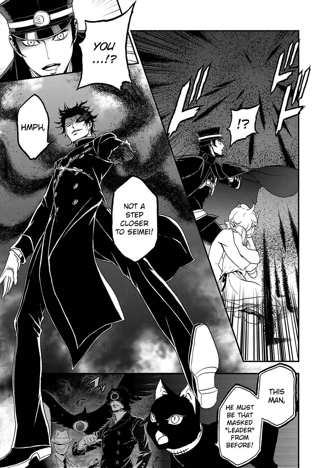Page 23 Chapter 27 Shin Megami Tensei: Devil Summoner: Raidou Kuzunoha vs The Lone Marebito