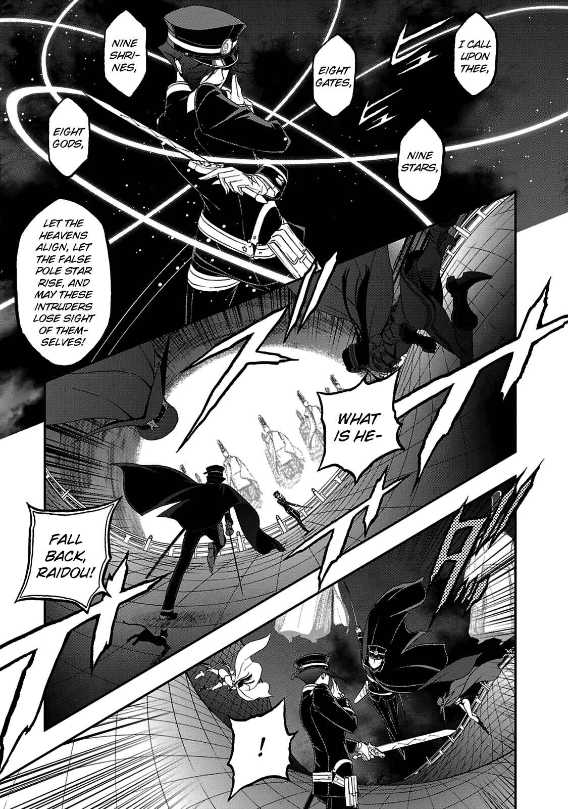 Page 6 Chapter 27 Shin Megami Tensei: Devil Summoner: Raidou Kuzunoha vs The Lone Marebito