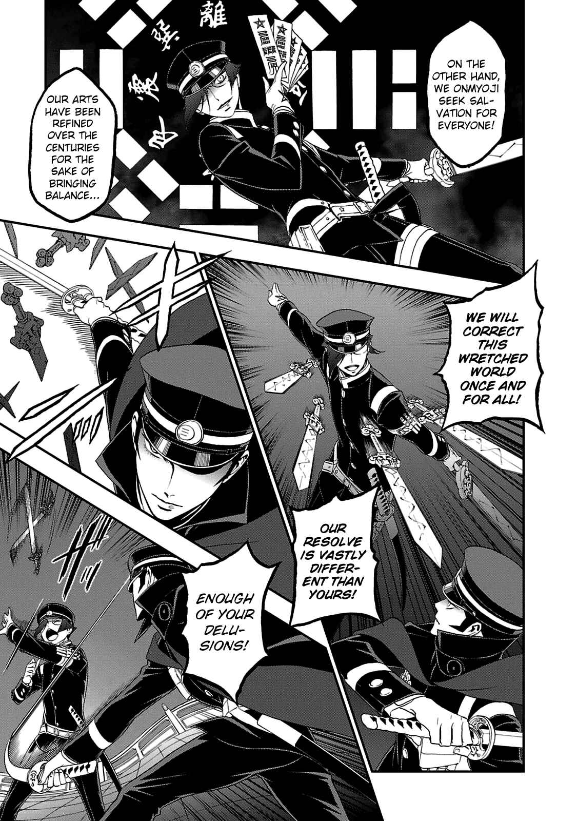Page 8 Chapter 27 Shin Megami Tensei: Devil Summoner: Raidou Kuzunoha vs The Lone Marebito
