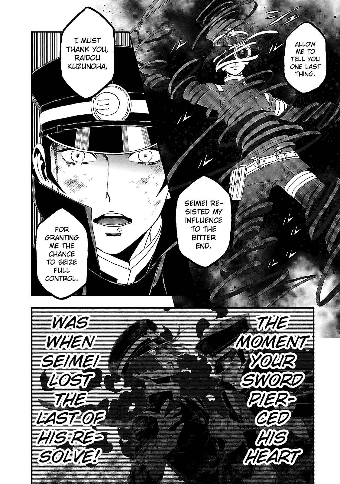 Page 16 Chapter 30 Shin Megami Tensei: Devil Summoner: Raidou Kuzunoha vs The Lone Marebito