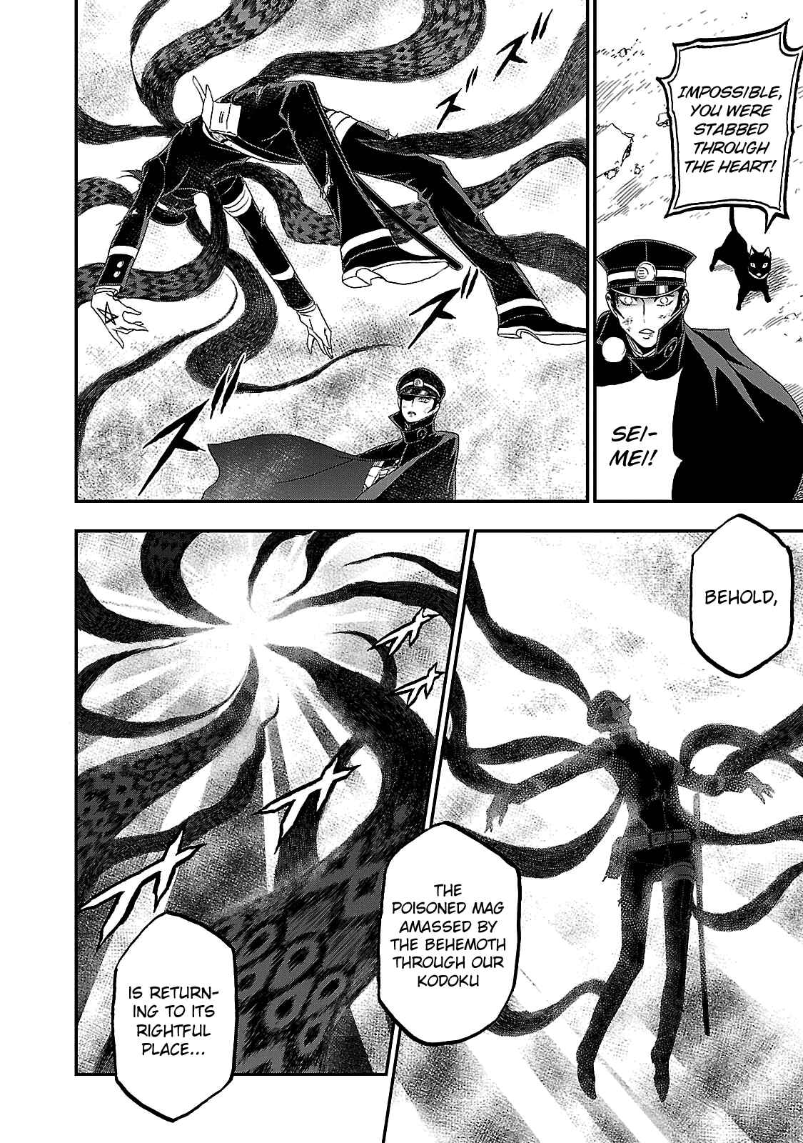 Page 2 Chapter 30 Shin Megami Tensei: Devil Summoner: Raidou Kuzunoha vs The Lone Marebito