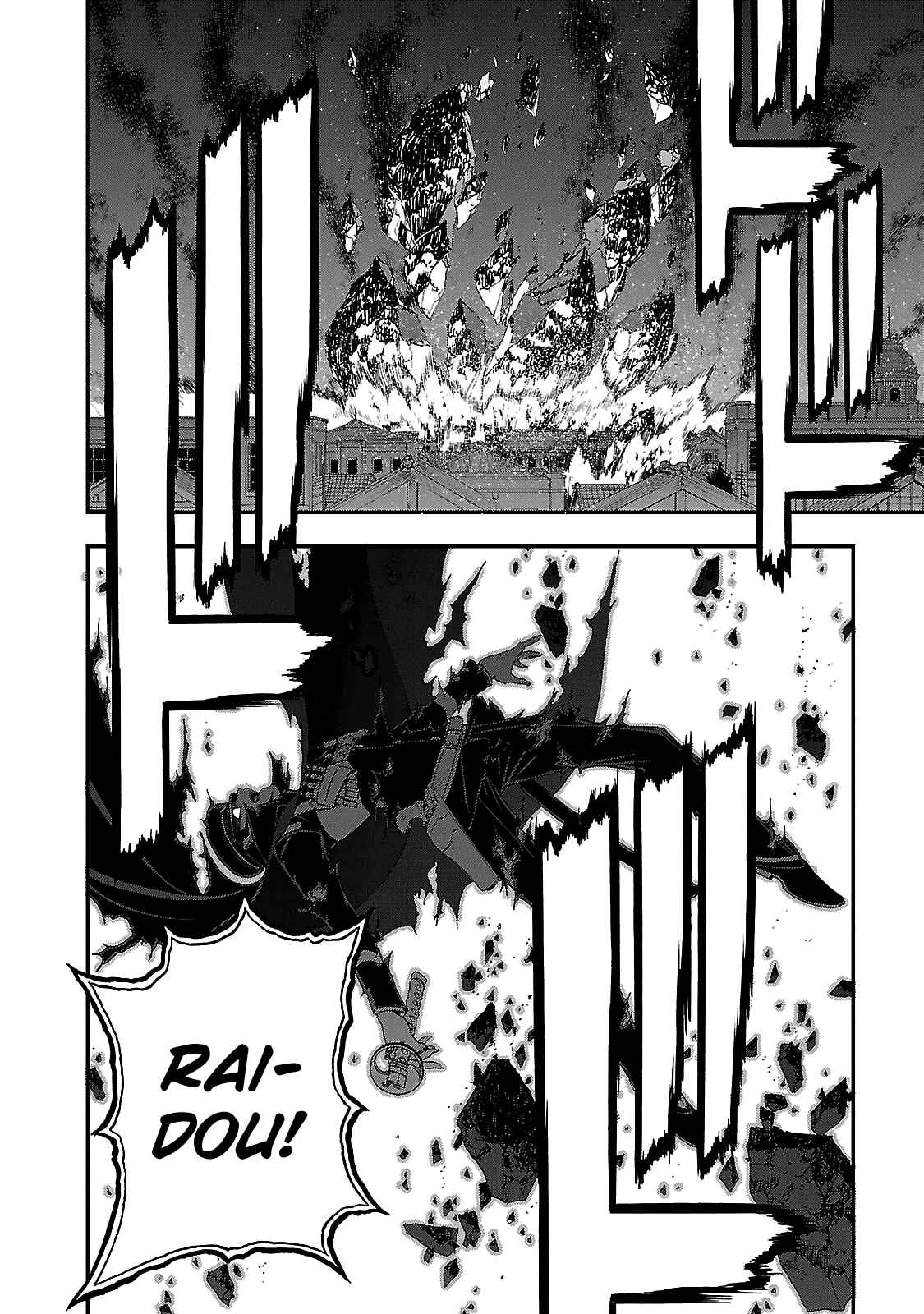 Page 23 Chapter 30 Shin Megami Tensei: Devil Summoner: Raidou Kuzunoha vs The Lone Marebito