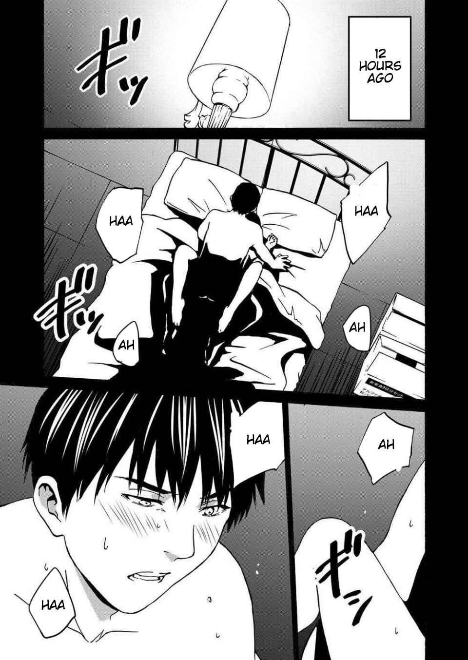 Page 13 Chapter 13 Green Box