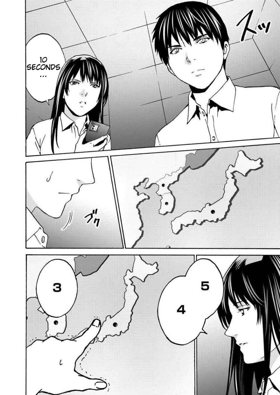 Page 24 Chapter 13 Green Box