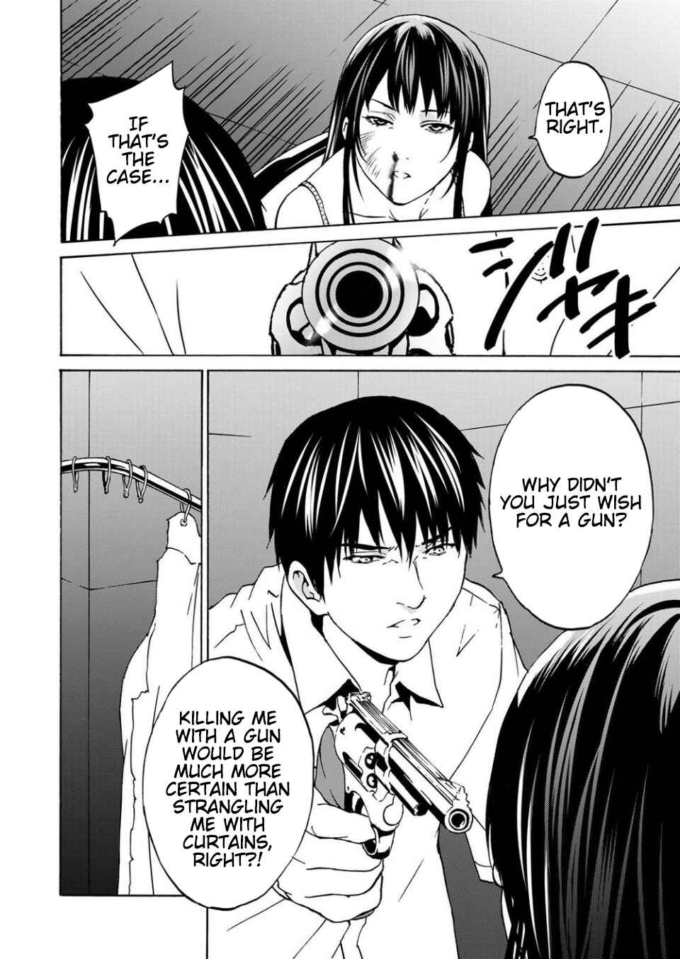 Page 14 Chapter 11 Green Box