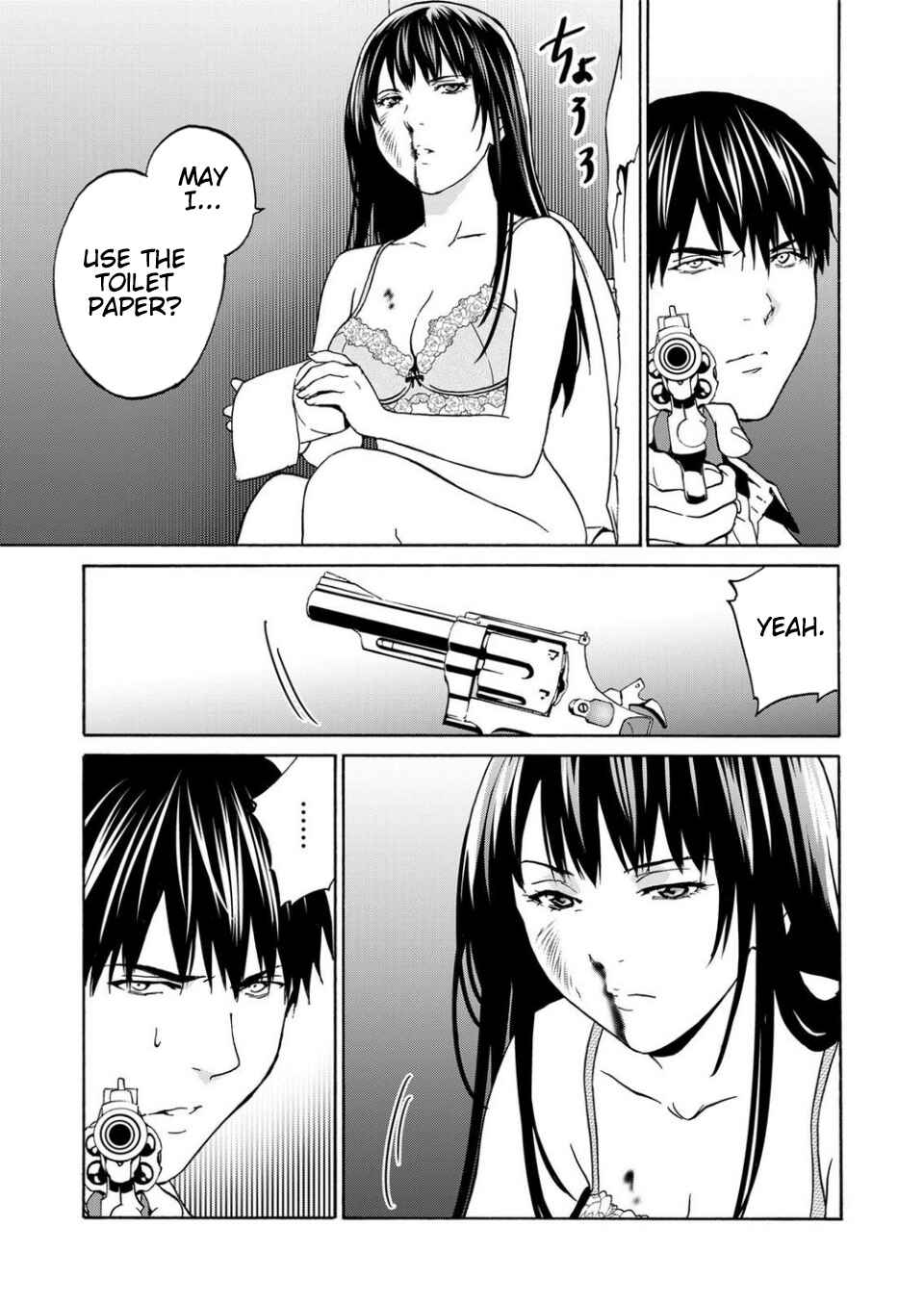 Page 21 Chapter 11 Green Box