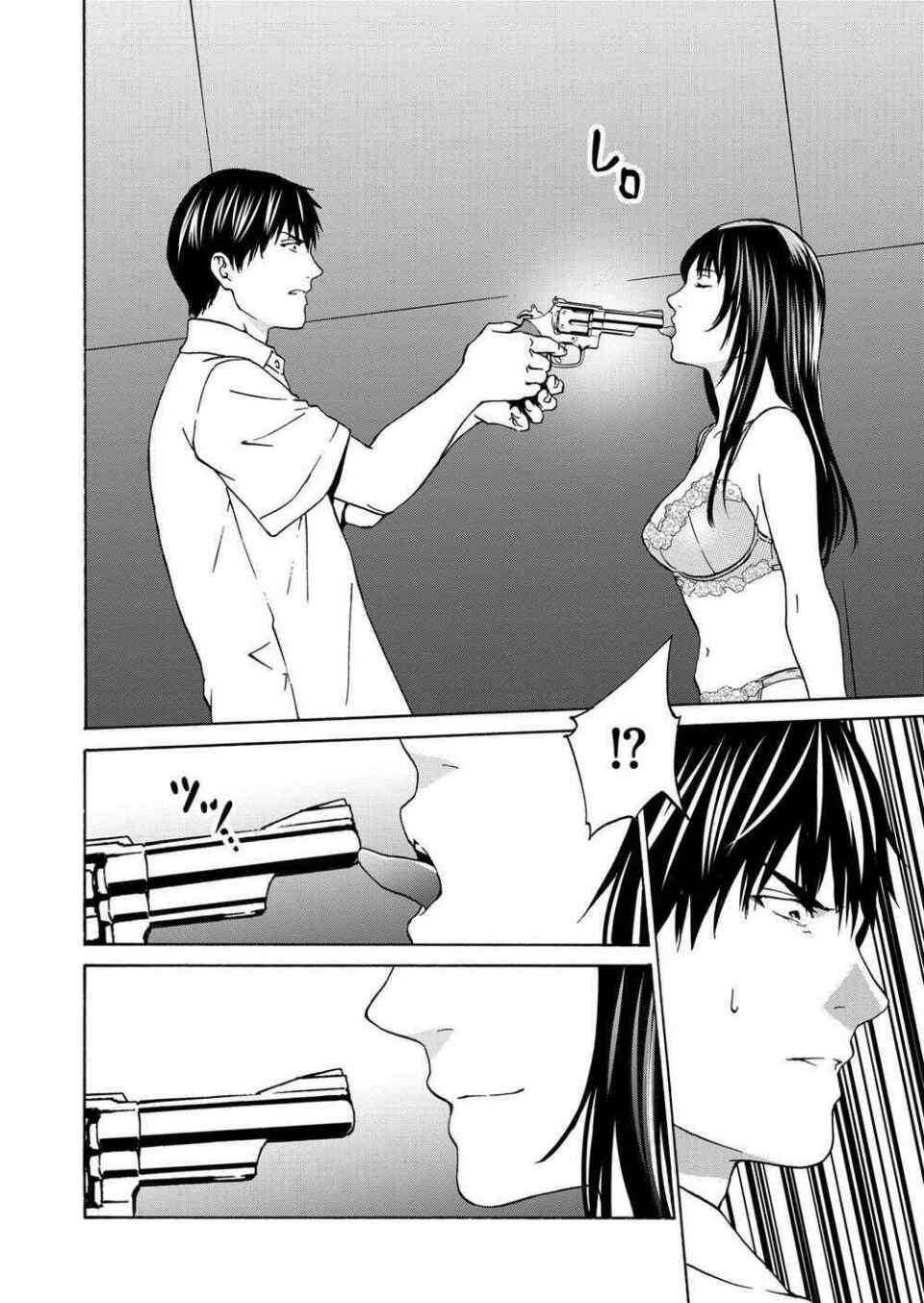 Page 26 Chapter 11 Green Box