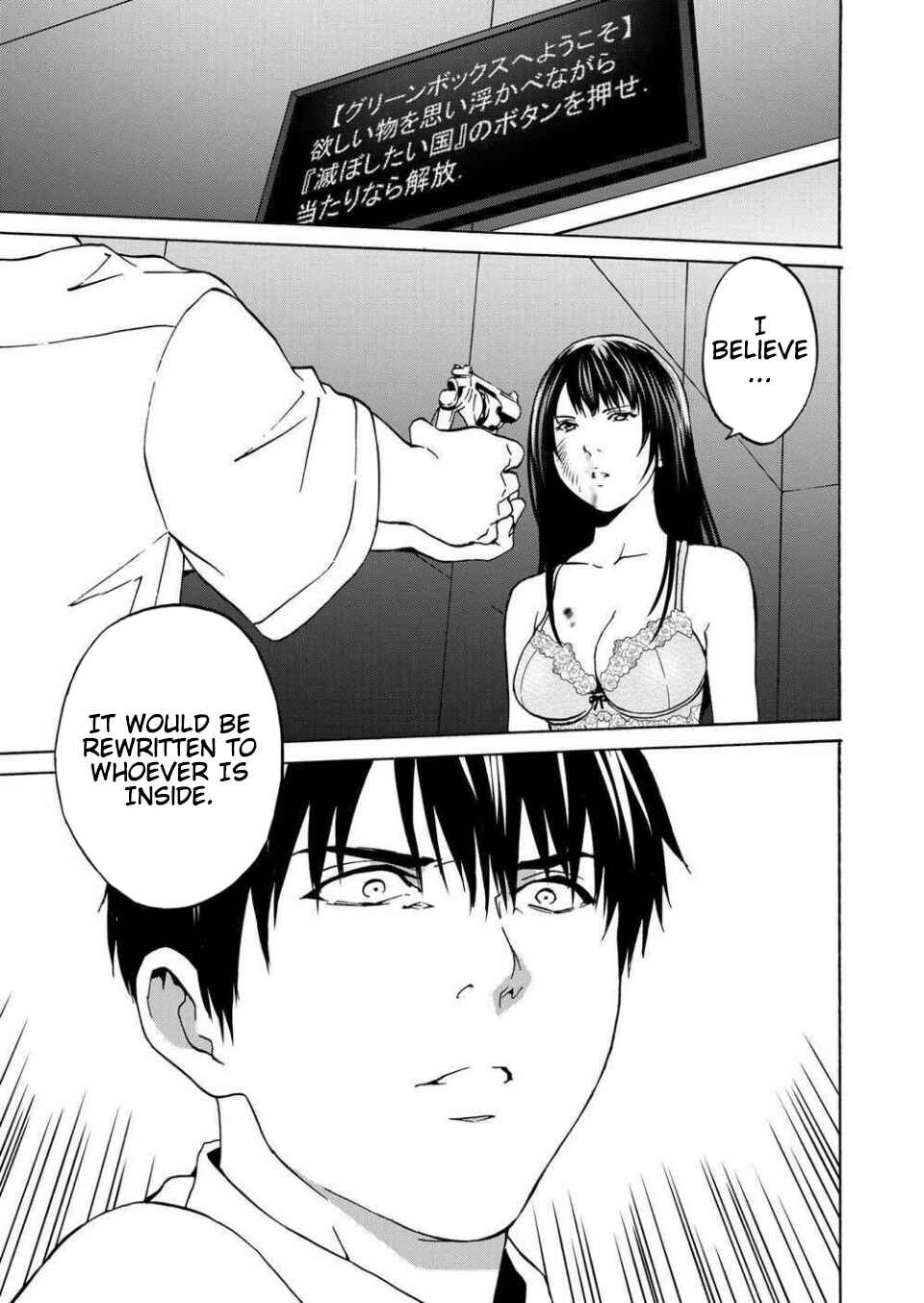 Page 29 Chapter 11 Green Box