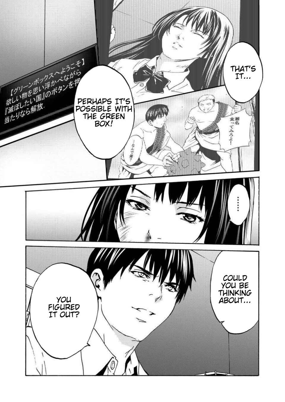 Page 31 Chapter 11 Green Box