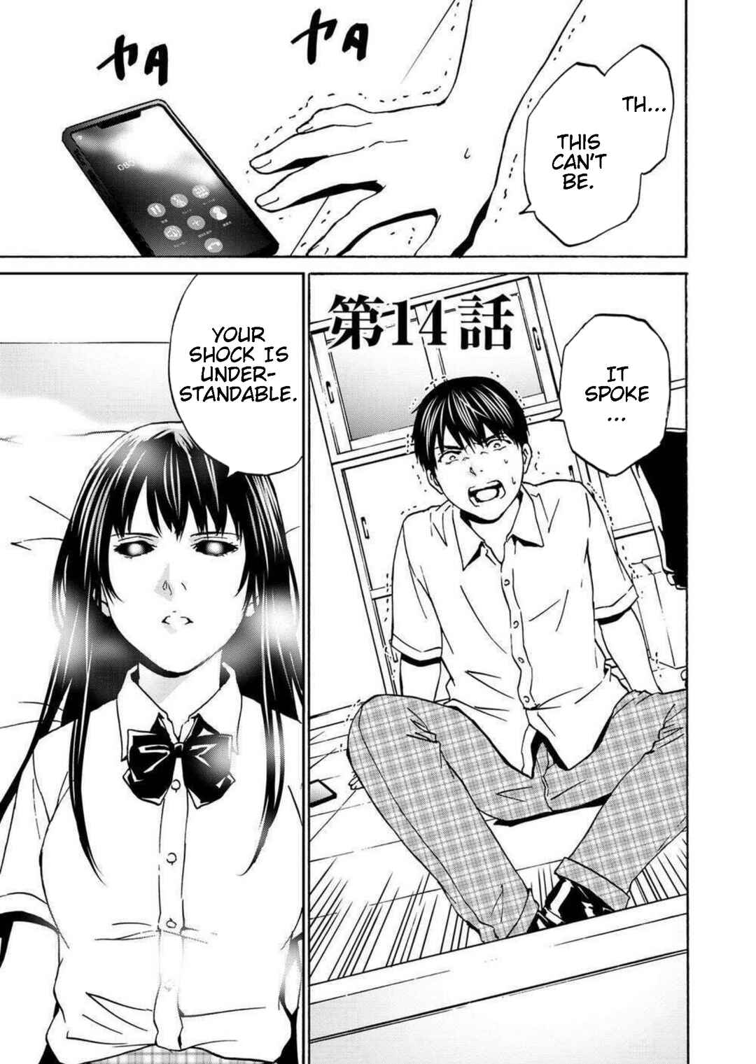 Page 1 Chapter 14 Green Box