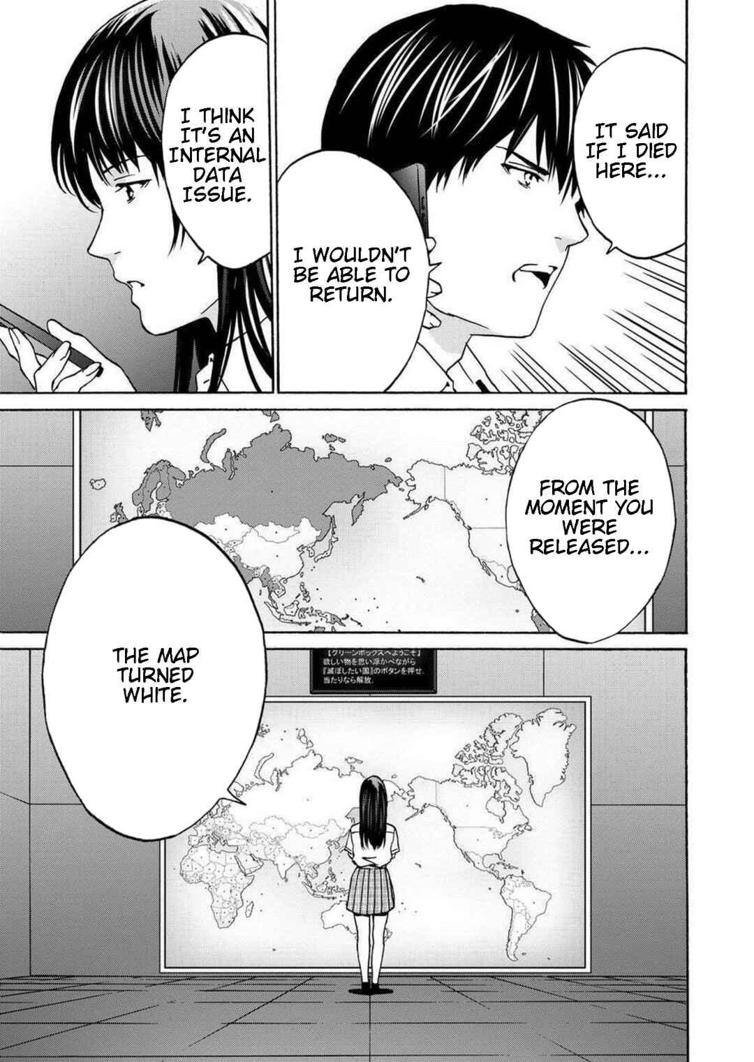 Page 19 Chapter 14 Green Box