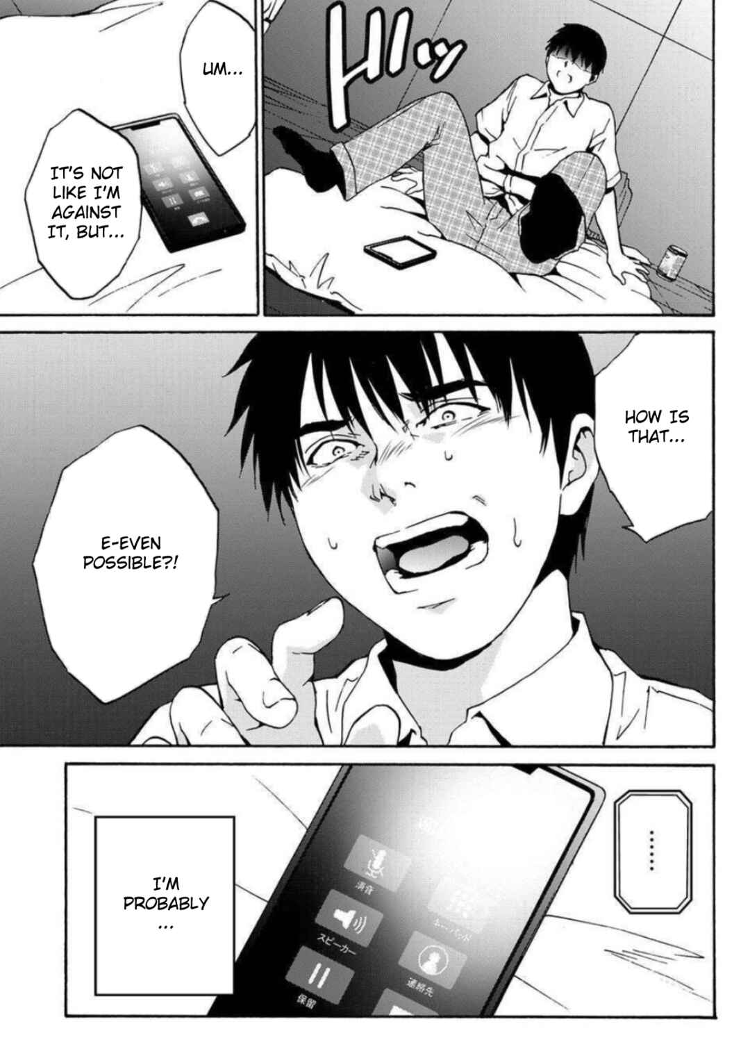 Page 29 Chapter 7 Green Box