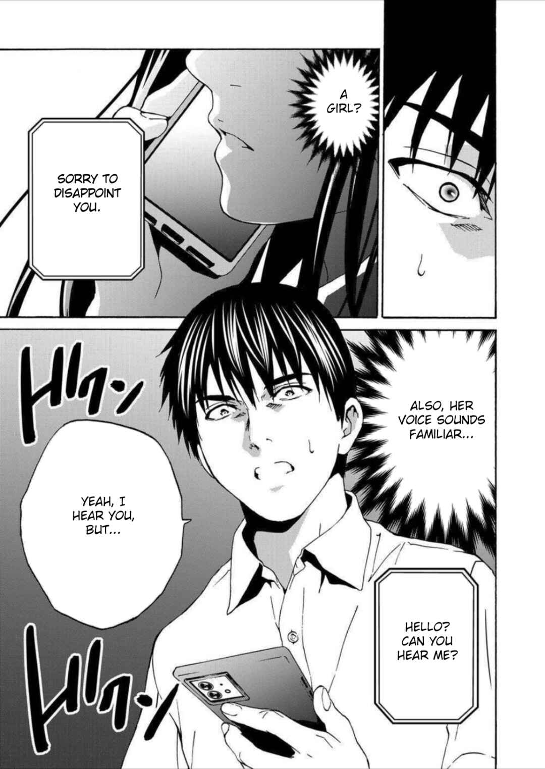 Page 7 Chapter 7 Green Box