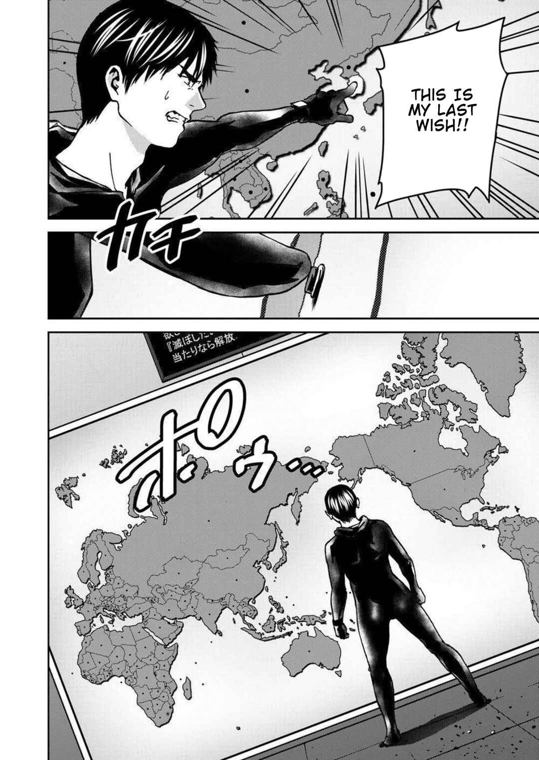 Page 38 Chapter 27 Green Box