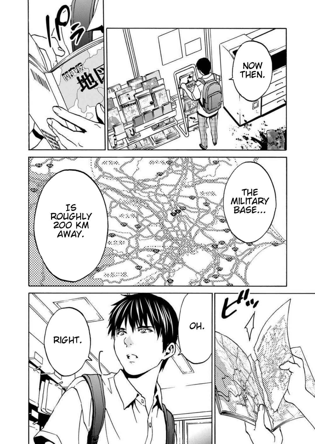 Page 6 Chapter 15 Green Box