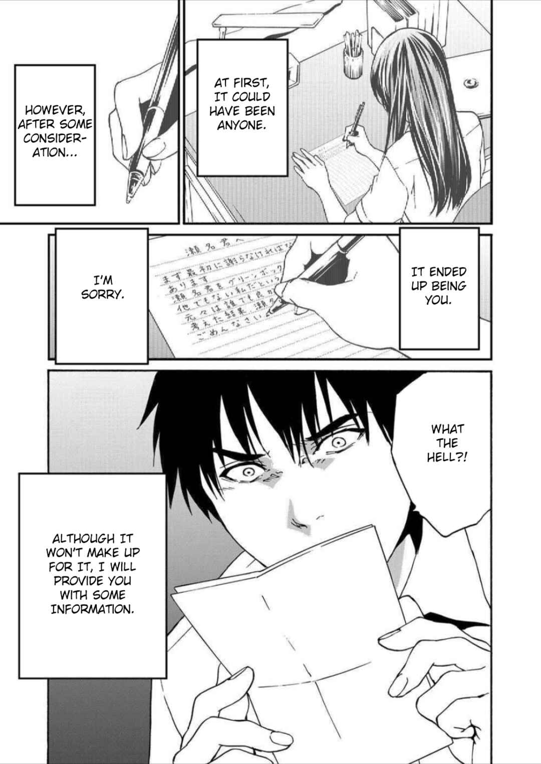 Page 25 Chapter 8 Green Box